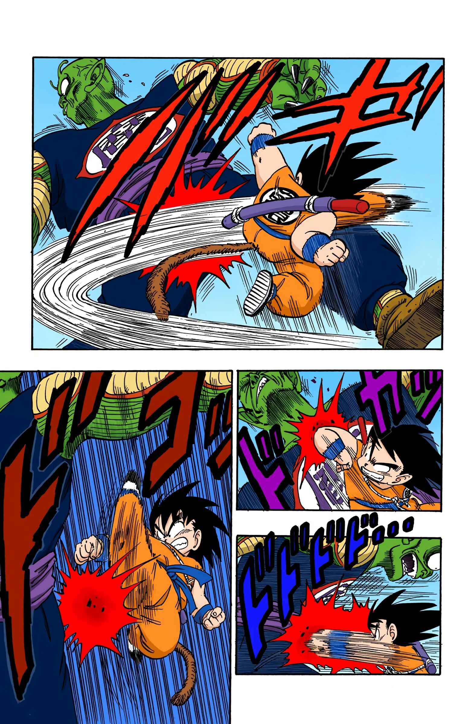 Page 3 Chapter 158 Dragon Ball (Official Colored)