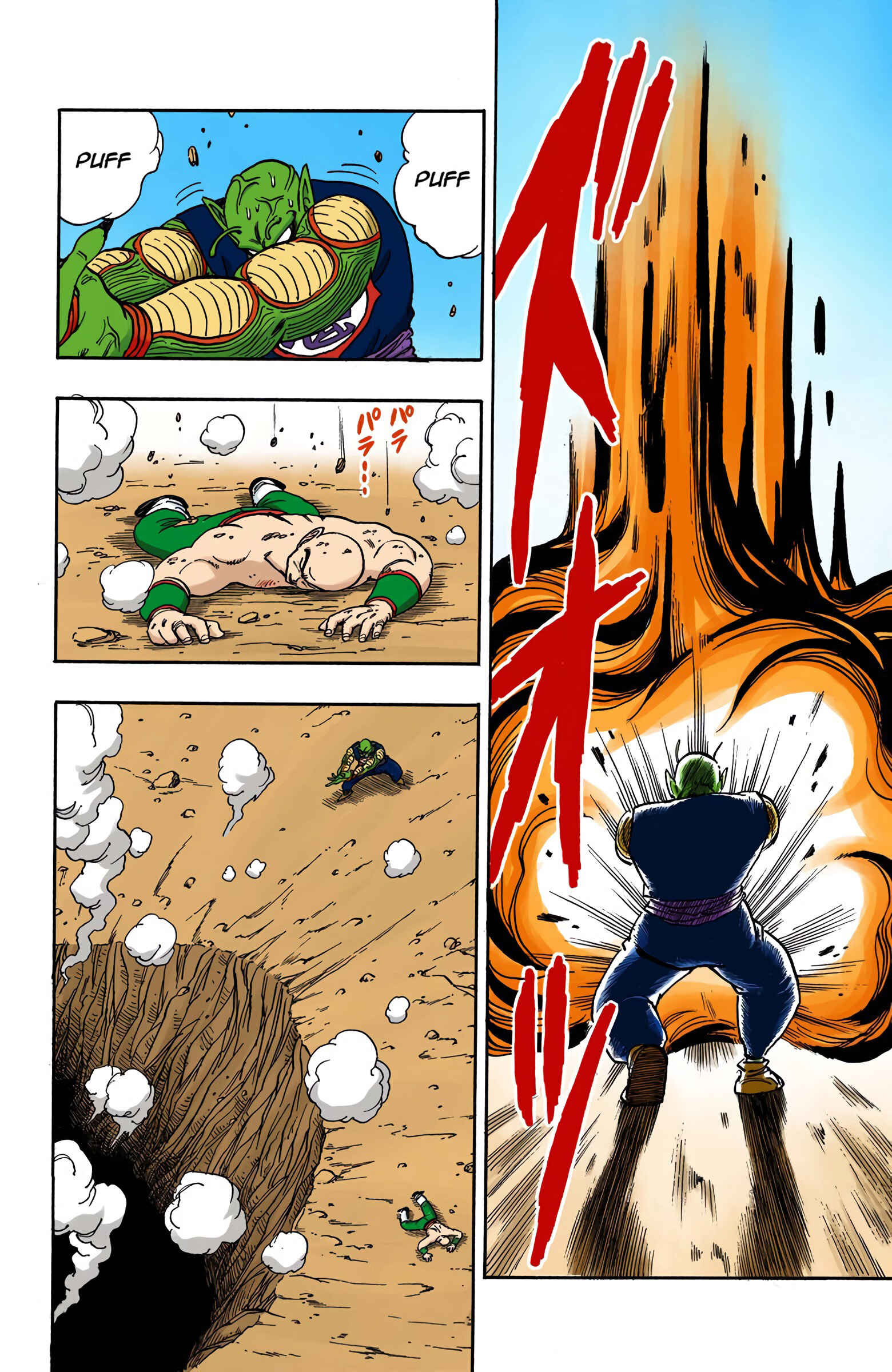 Page 13 Chapter 159 Dragon Ball (Official Colored)