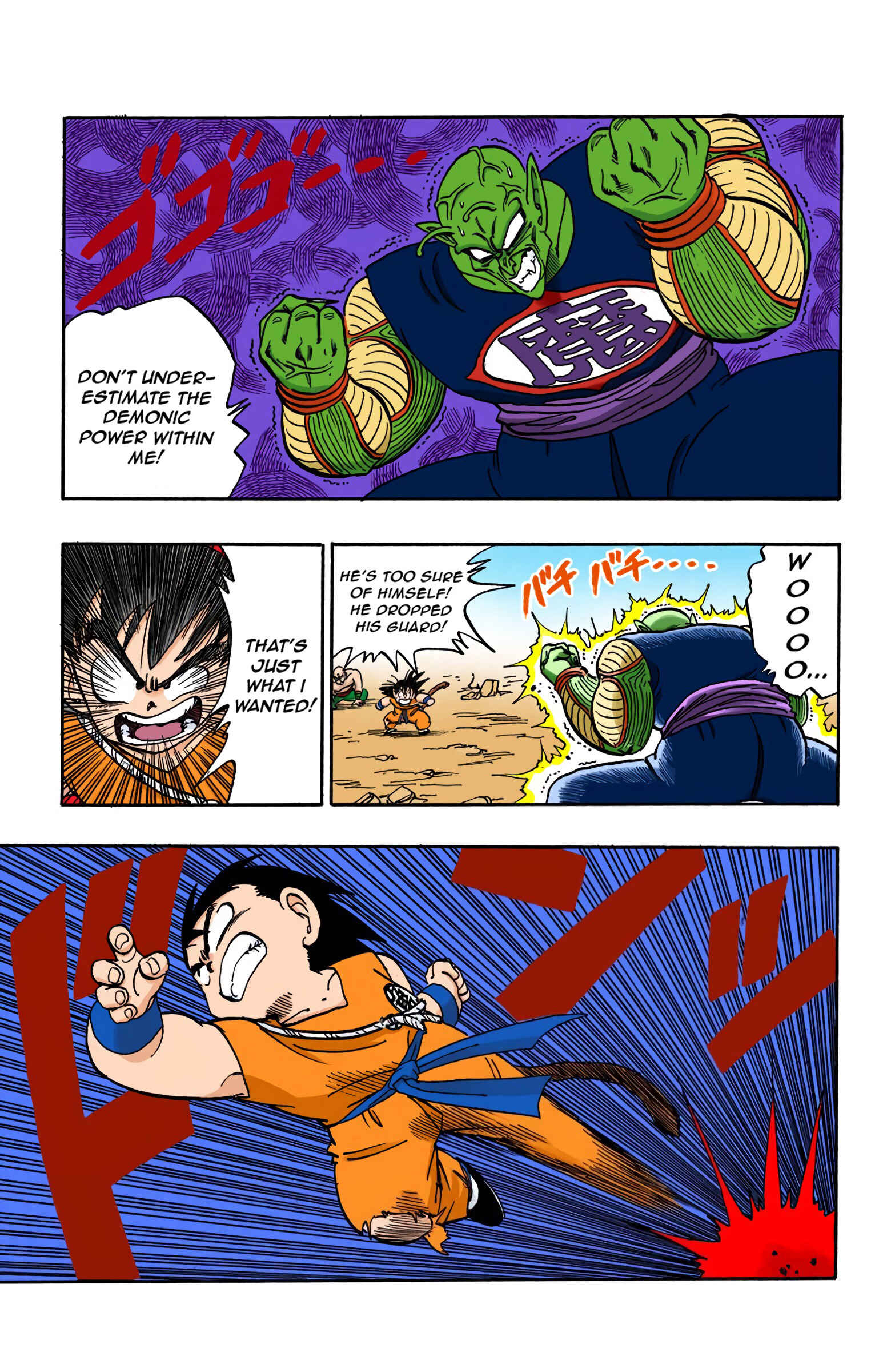 Page 8 Chapter 159 Dragon Ball (Official Colored)