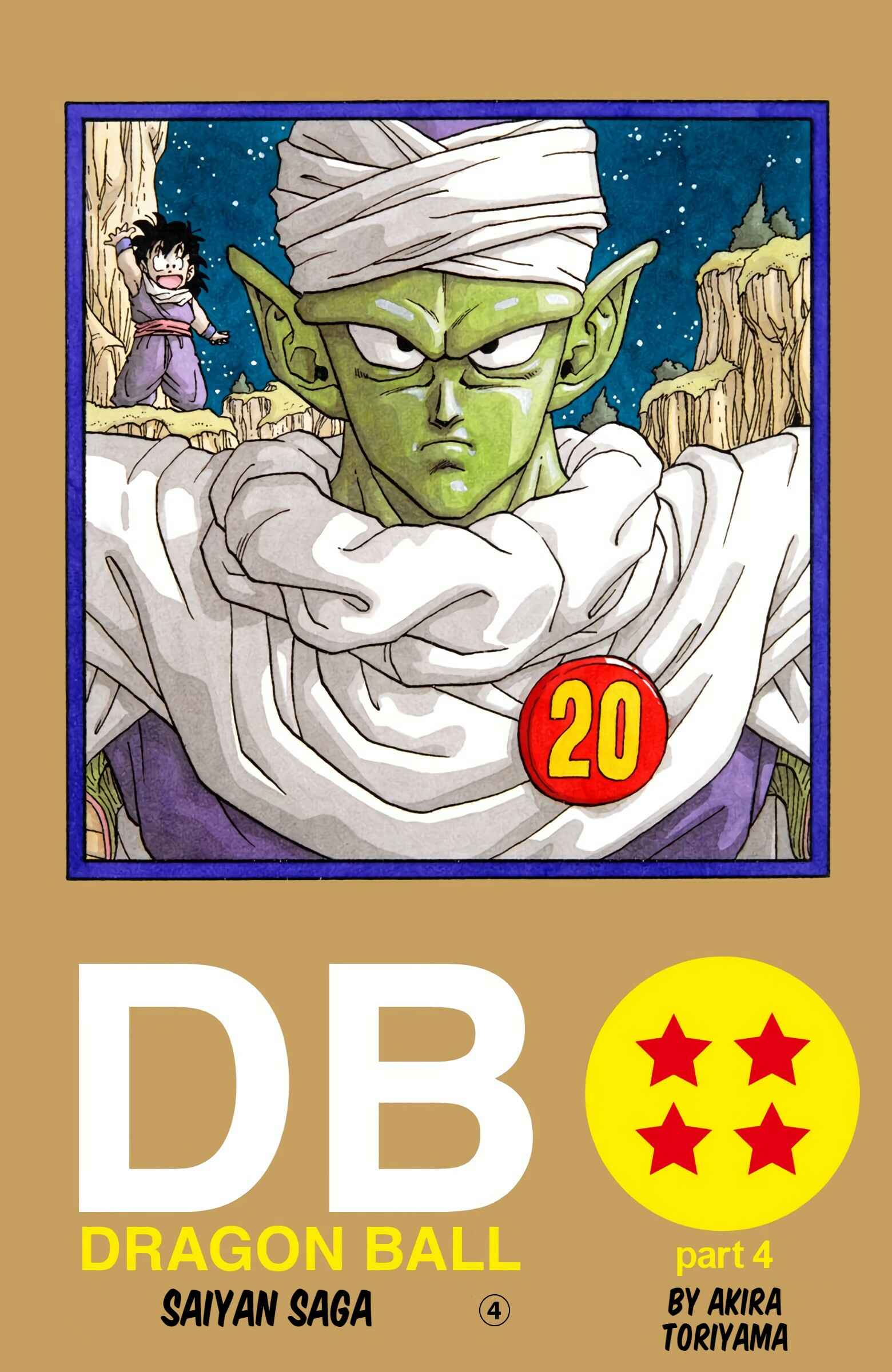 Page 1 Chapter 231 Dragon Ball (Official Colored)