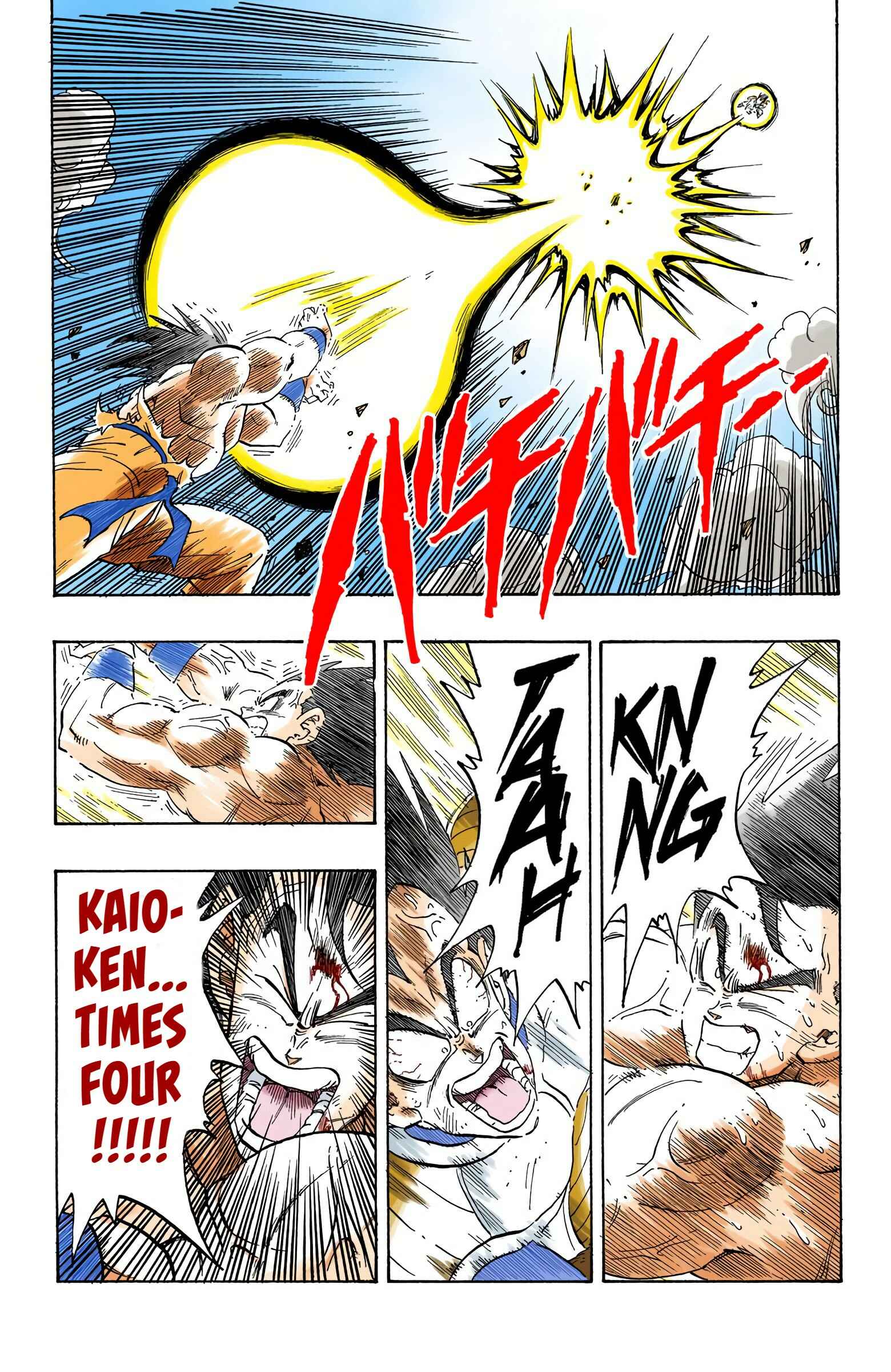 Page 14 Chapter 231 Dragon Ball (Official Colored)