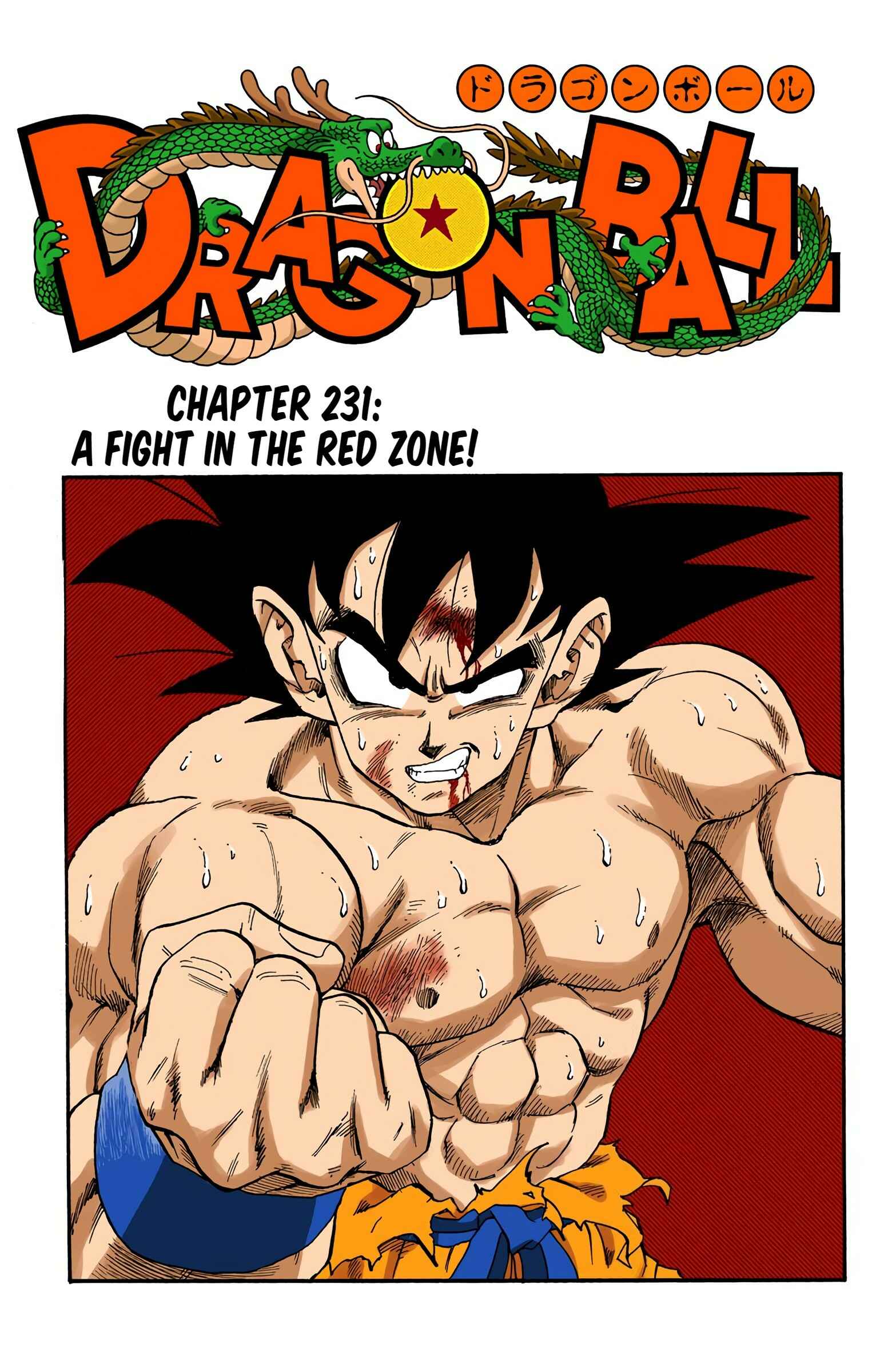 Page 2 Chapter 231 Dragon Ball (Official Colored)