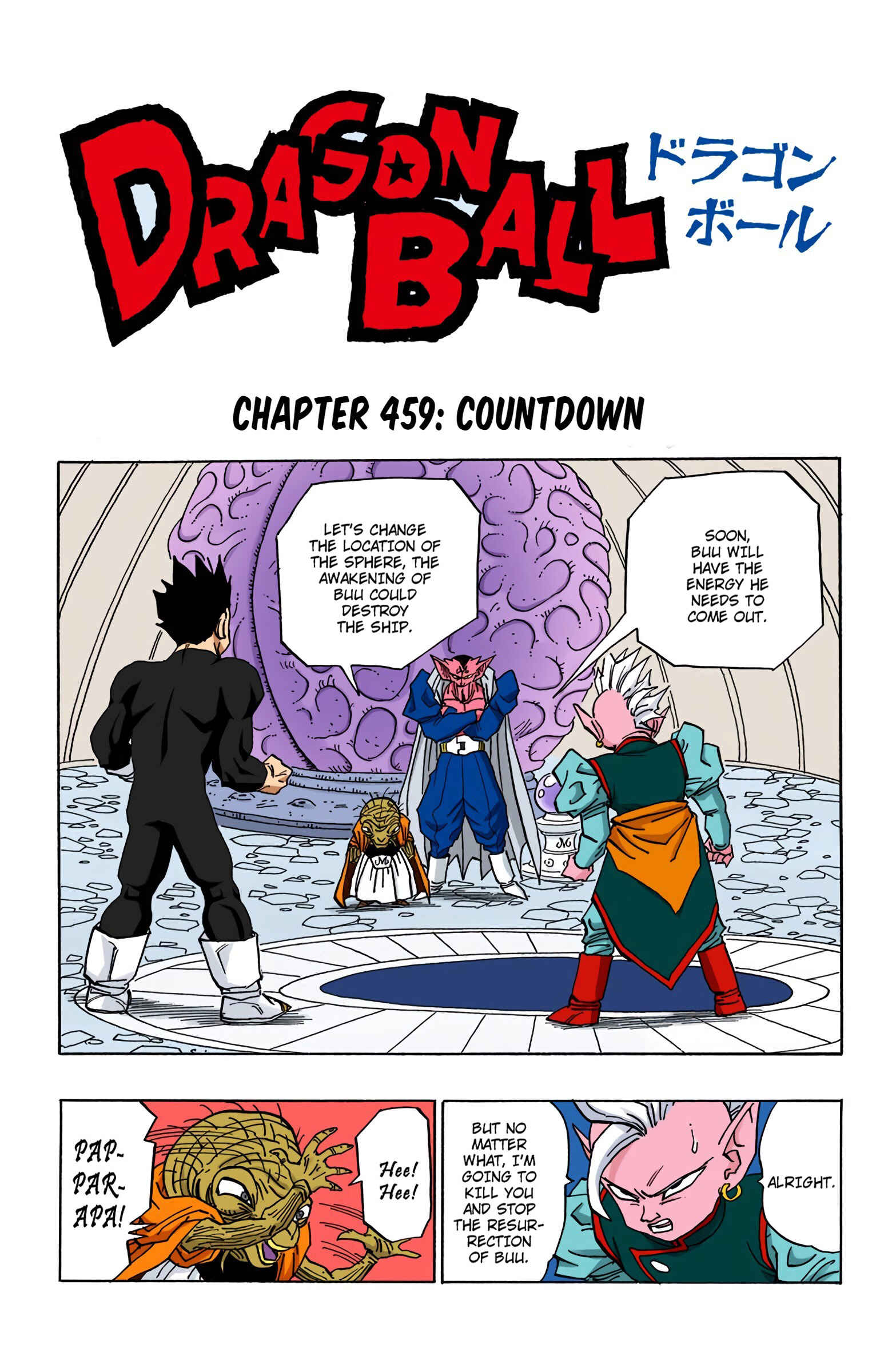 Page 1 Chapter 459 Dragon Ball (Official Colored)