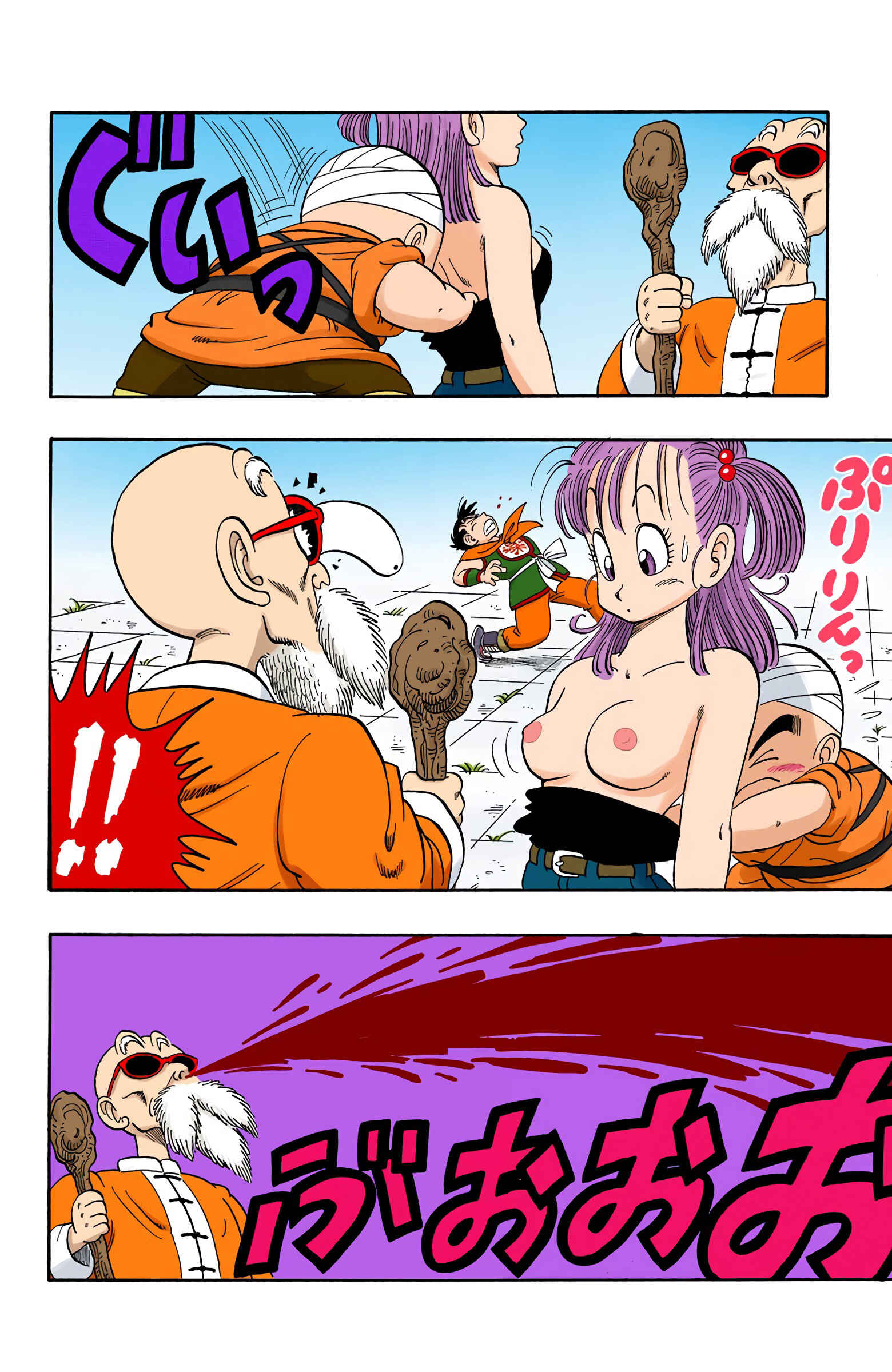 Page 12 Chapter 100 Dragon Ball (Official Colored)