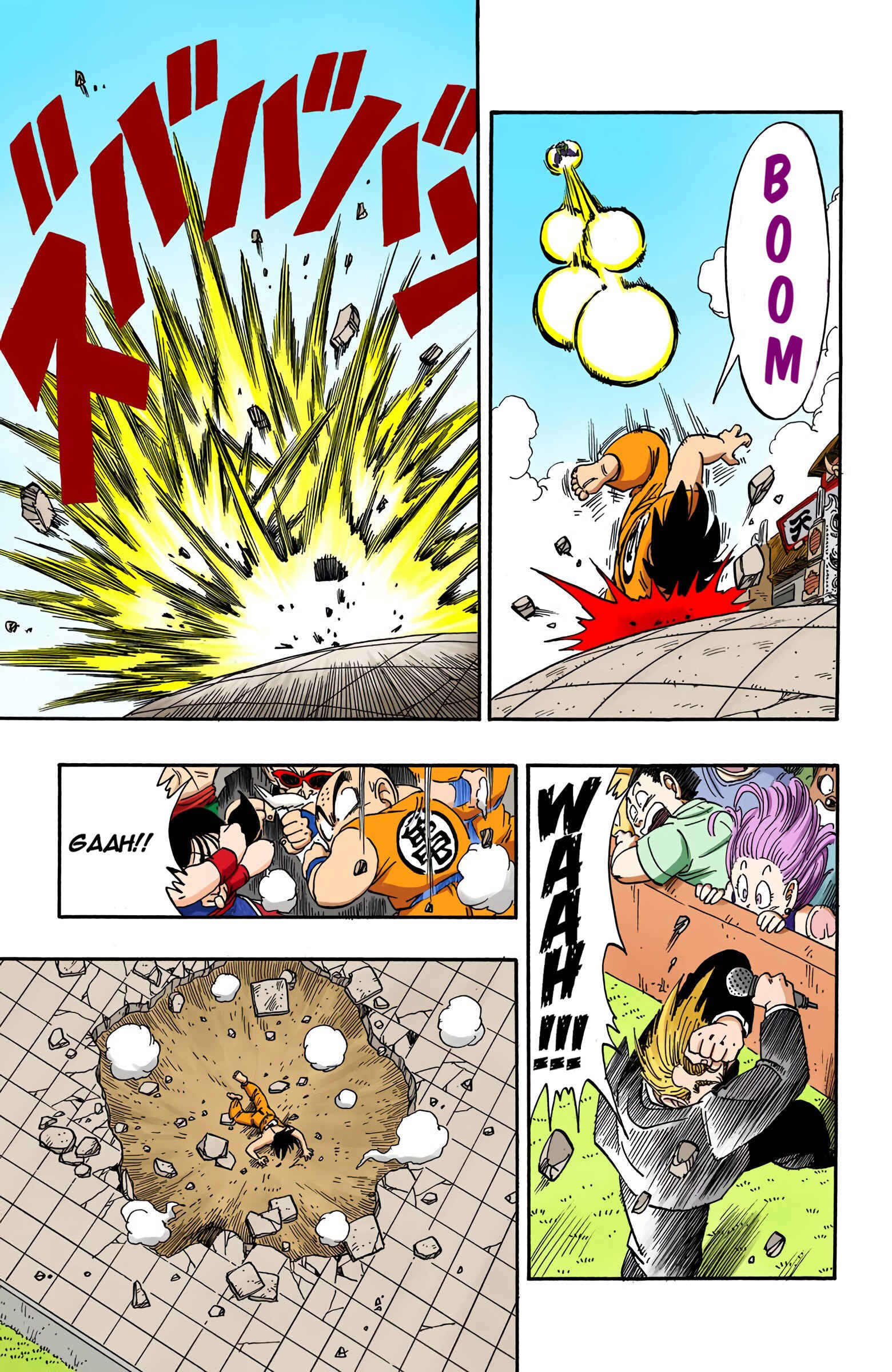 Page 12 Chapter 183 Dragon Ball (Official Colored)