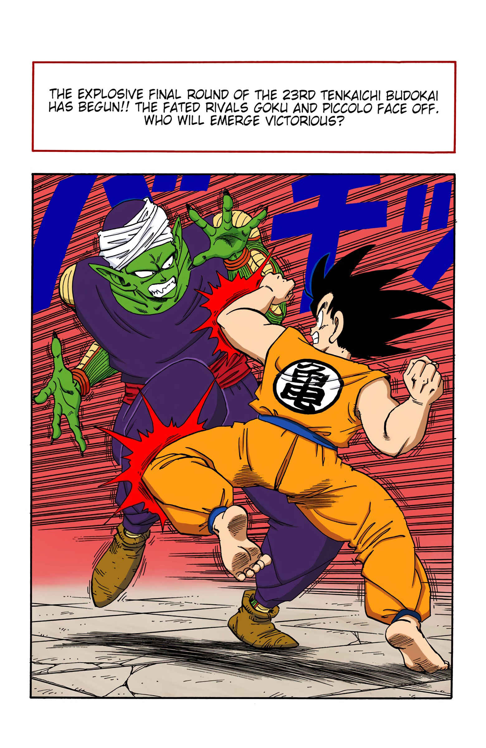 Page 3 Chapter 183 Dragon Ball (Official Colored)