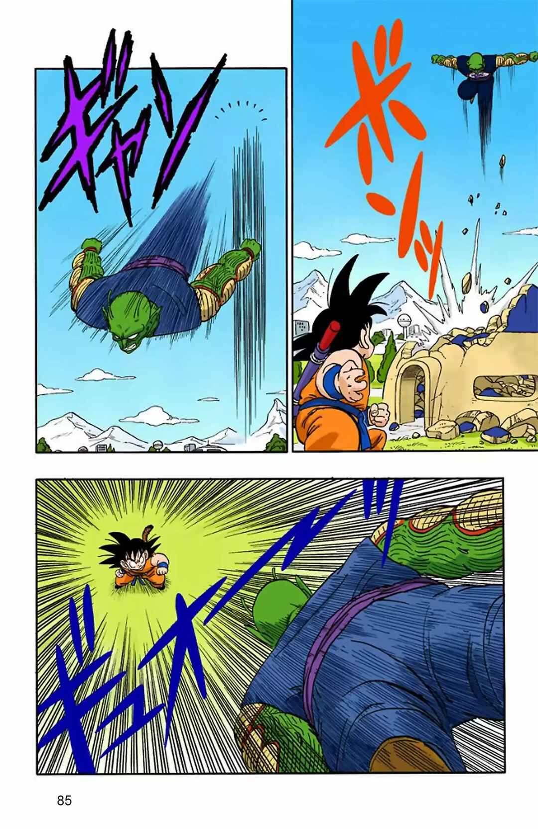 Page 11 Chapter 155 Dragon Ball (Official Colored)