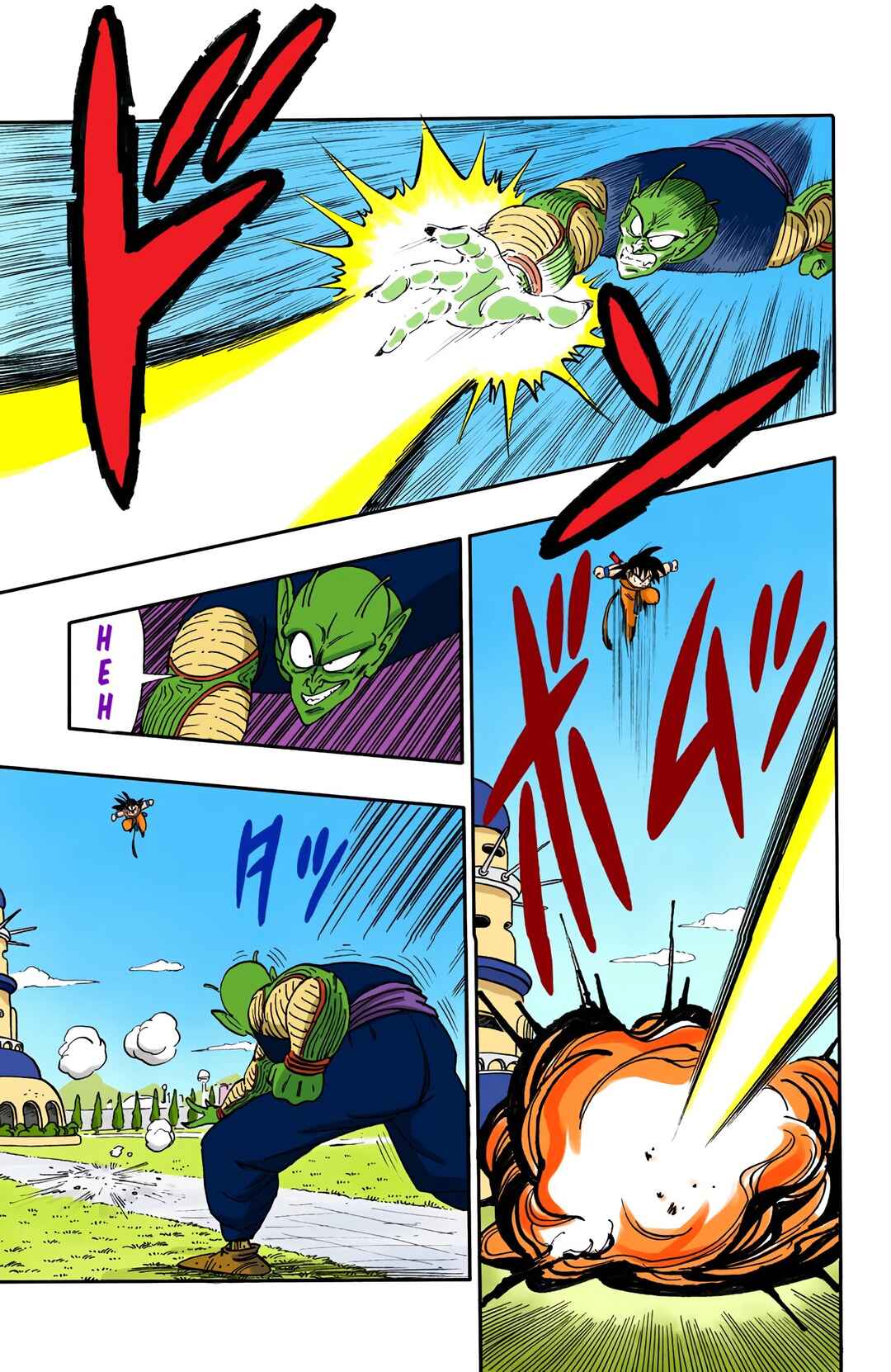 Page 12 Chapter 155 Dragon Ball (Official Colored)