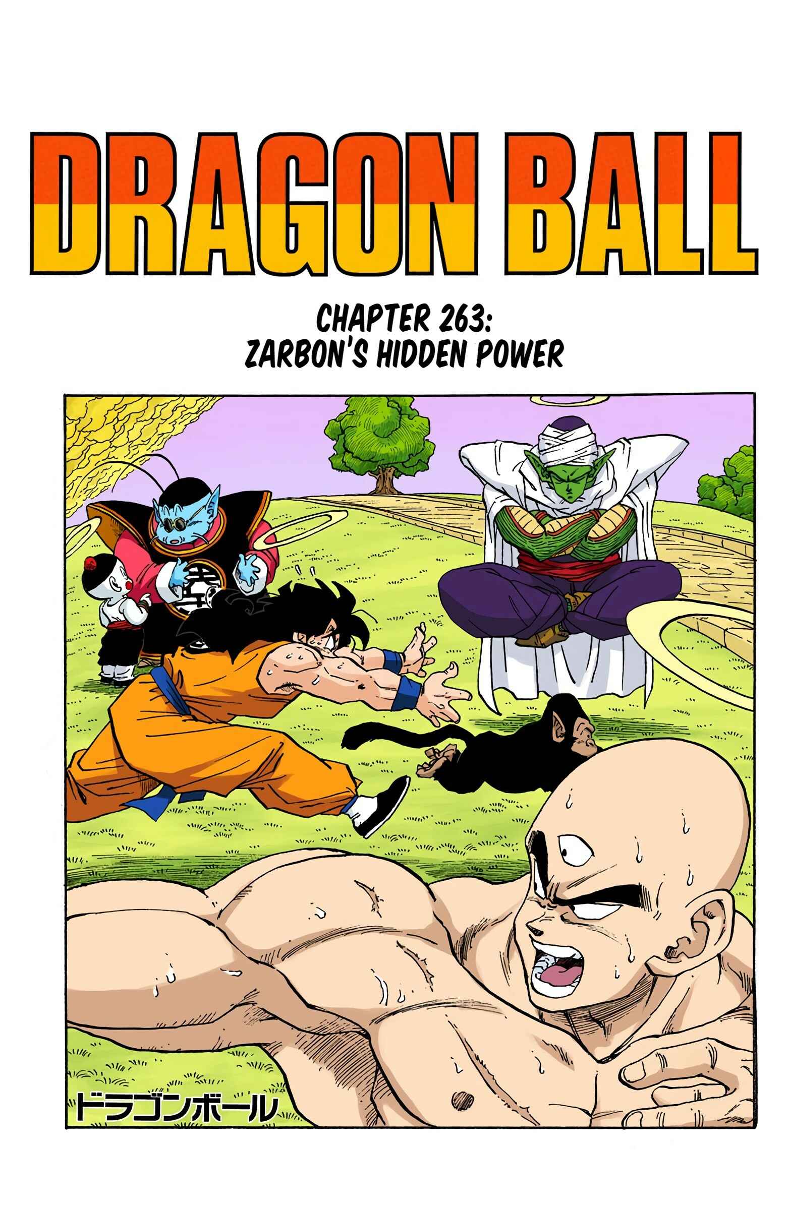 Page 1 Chapter 263 Dragon Ball (Official Colored)