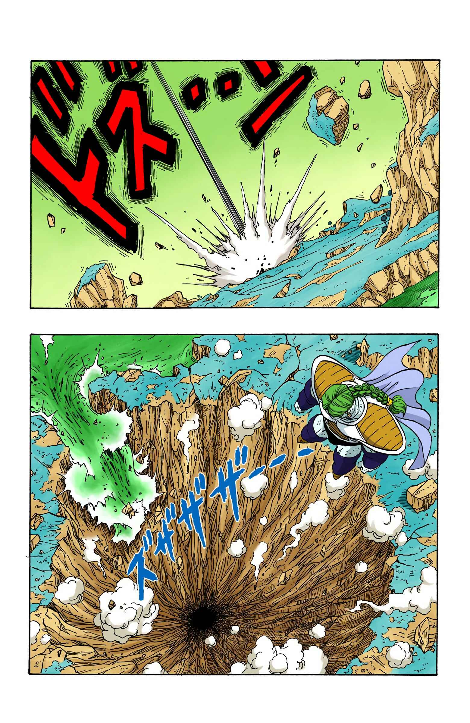 Page 13 Chapter 263 Dragon Ball (Official Colored)