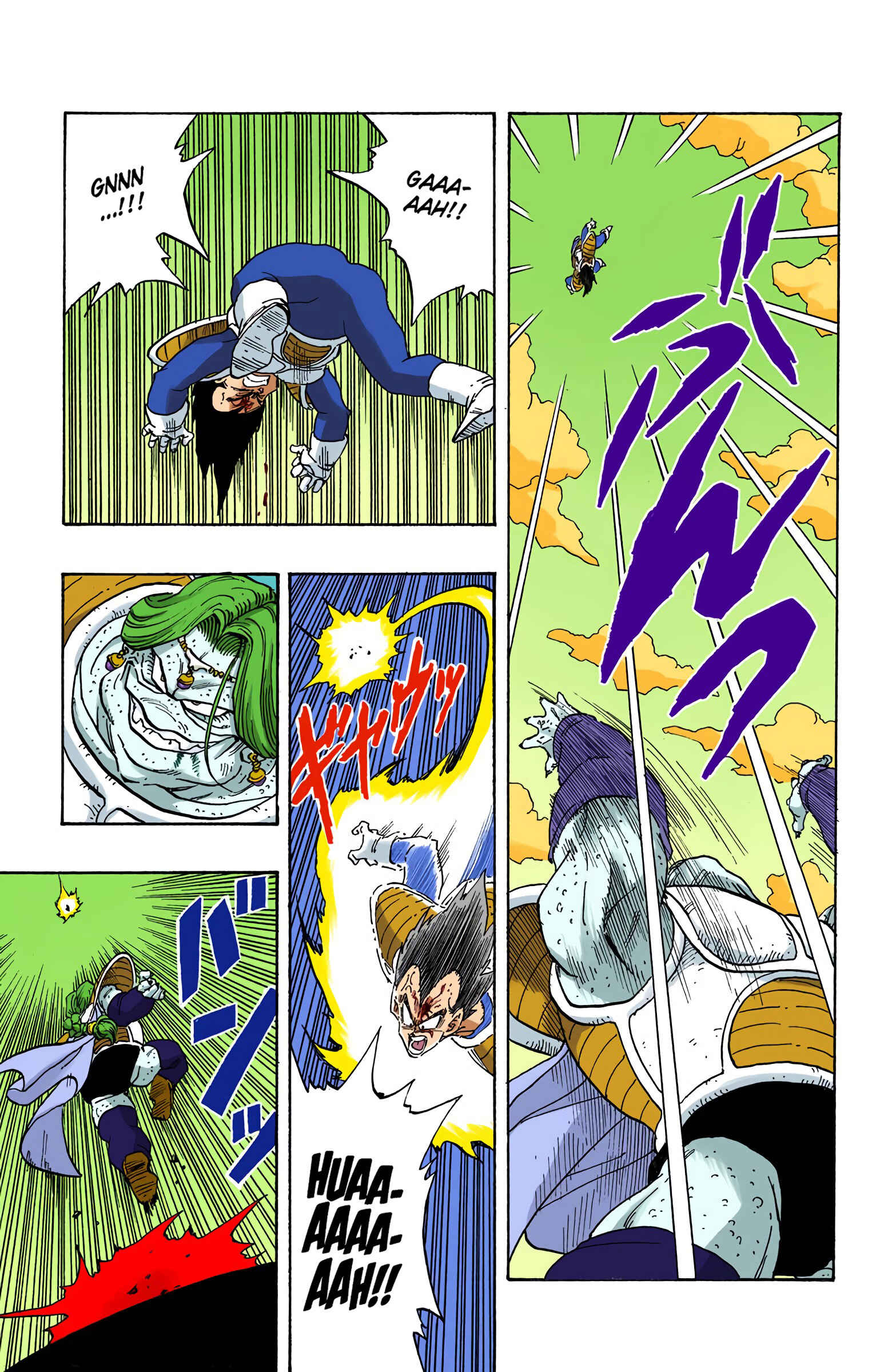 Page 7 Chapter 263 Dragon Ball (Official Colored)