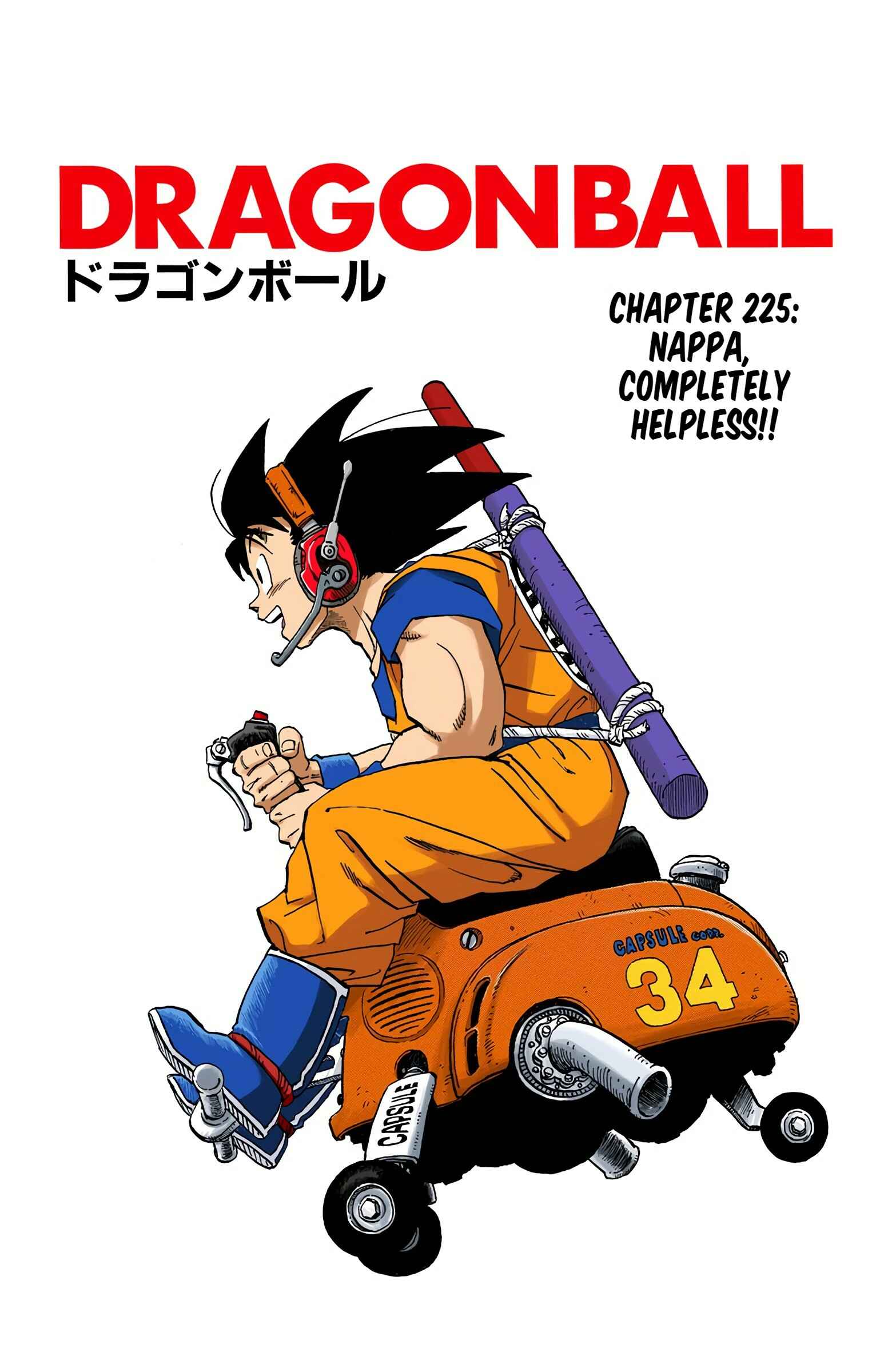 Page 1 Chapter 225 Dragon Ball (Official Colored)