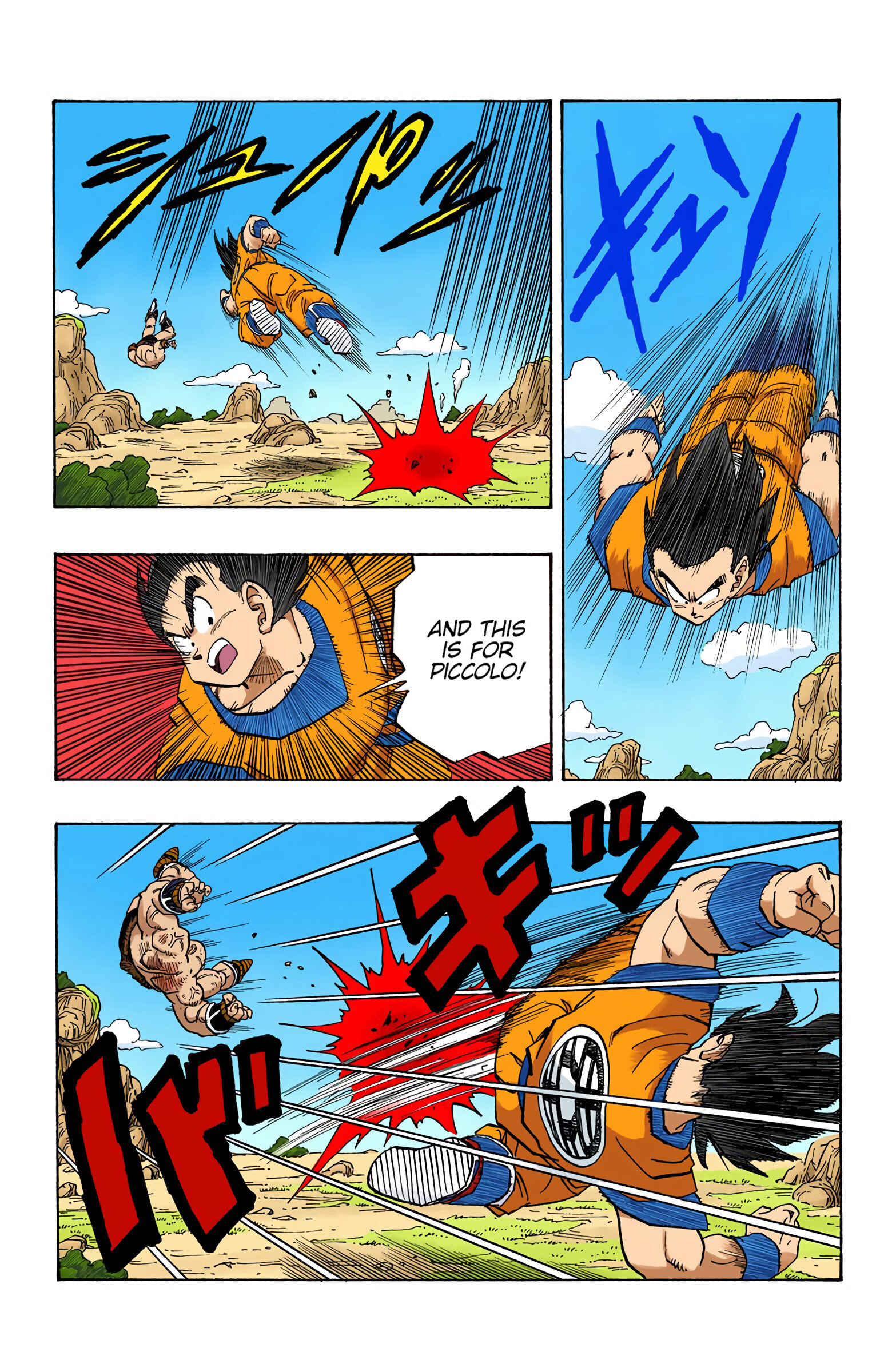 Page 13 Chapter 225 Dragon Ball (Official Colored)