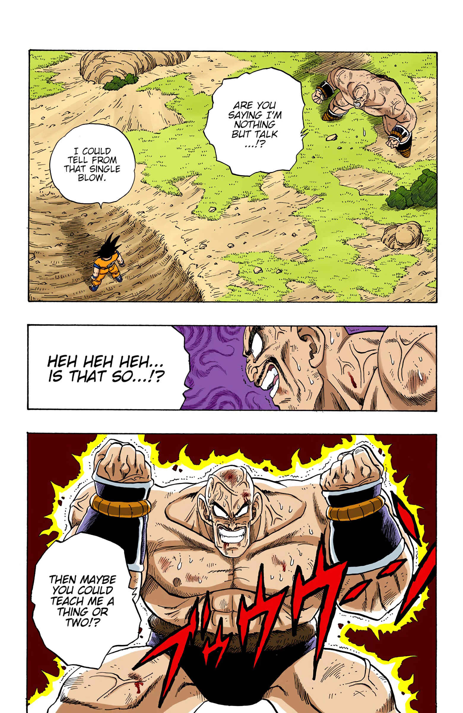 Page 3 Chapter 225 Dragon Ball (Official Colored)