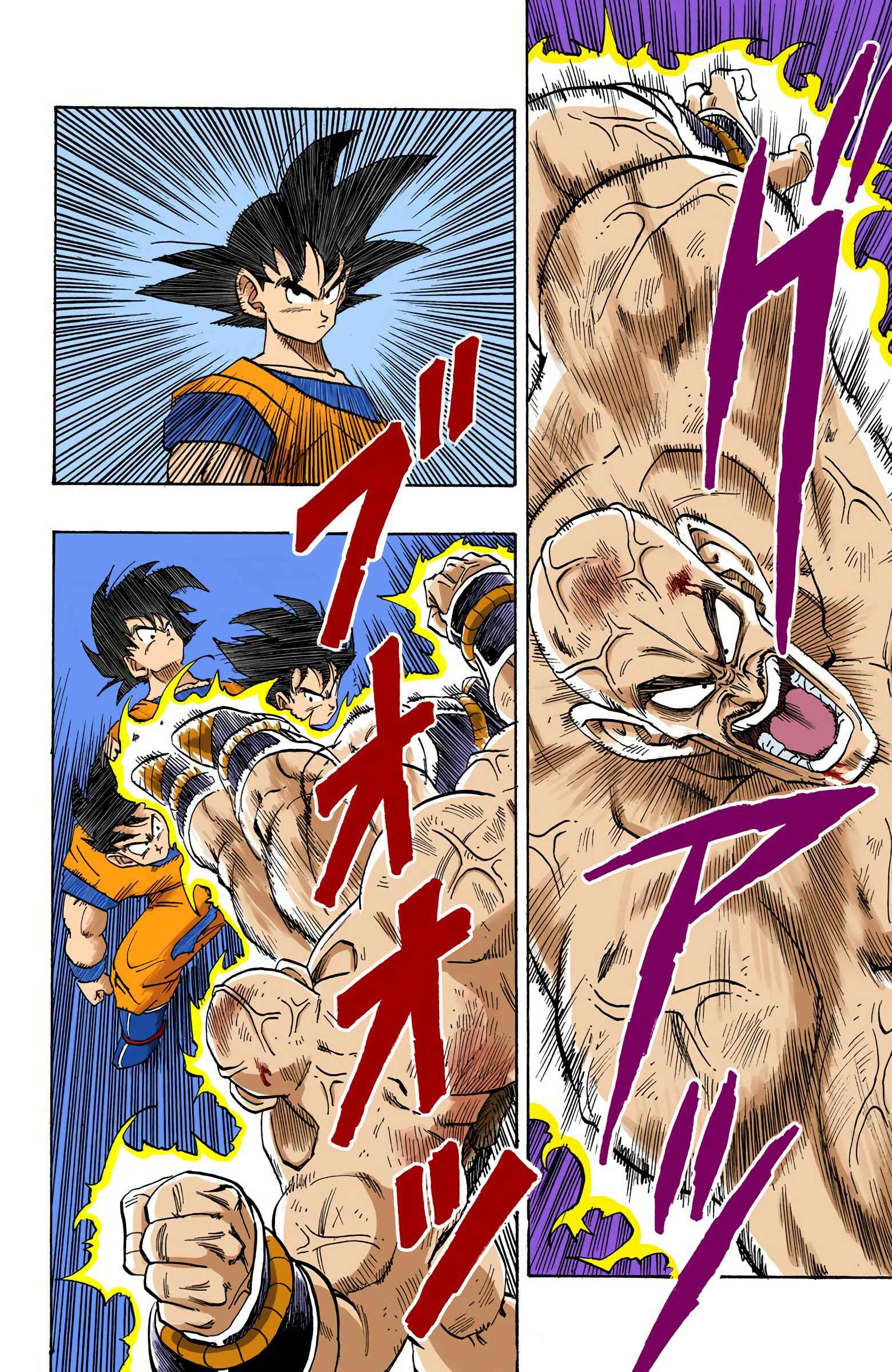Page 4 Chapter 225 Dragon Ball (Official Colored)