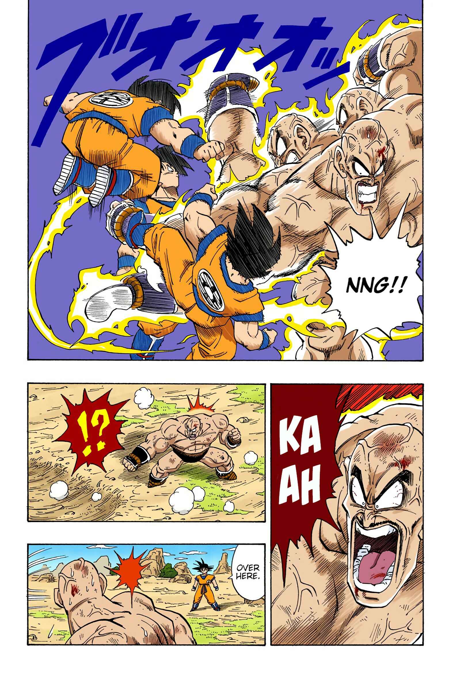 Page 5 Chapter 225 Dragon Ball (Official Colored)
