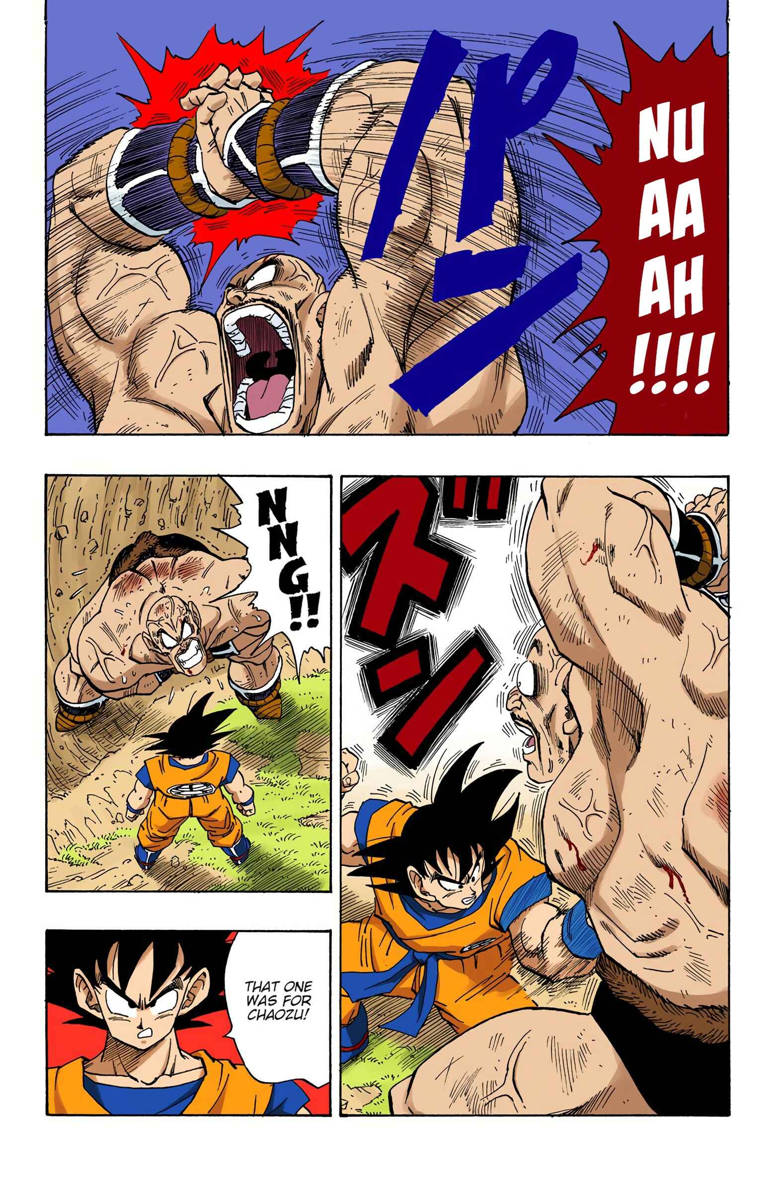 Page 7 Chapter 225 Dragon Ball (Official Colored)
