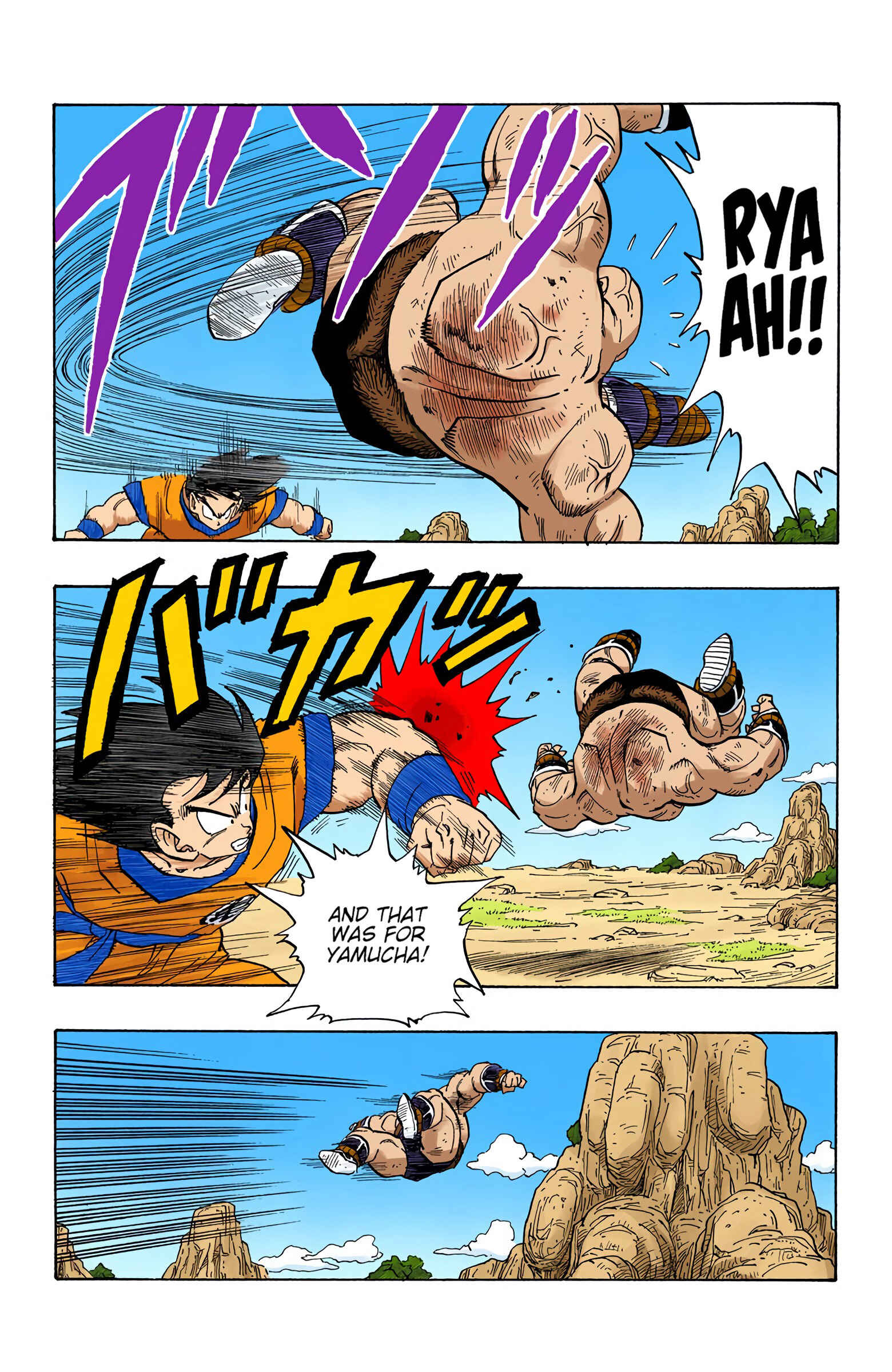Page 8 Chapter 225 Dragon Ball (Official Colored)