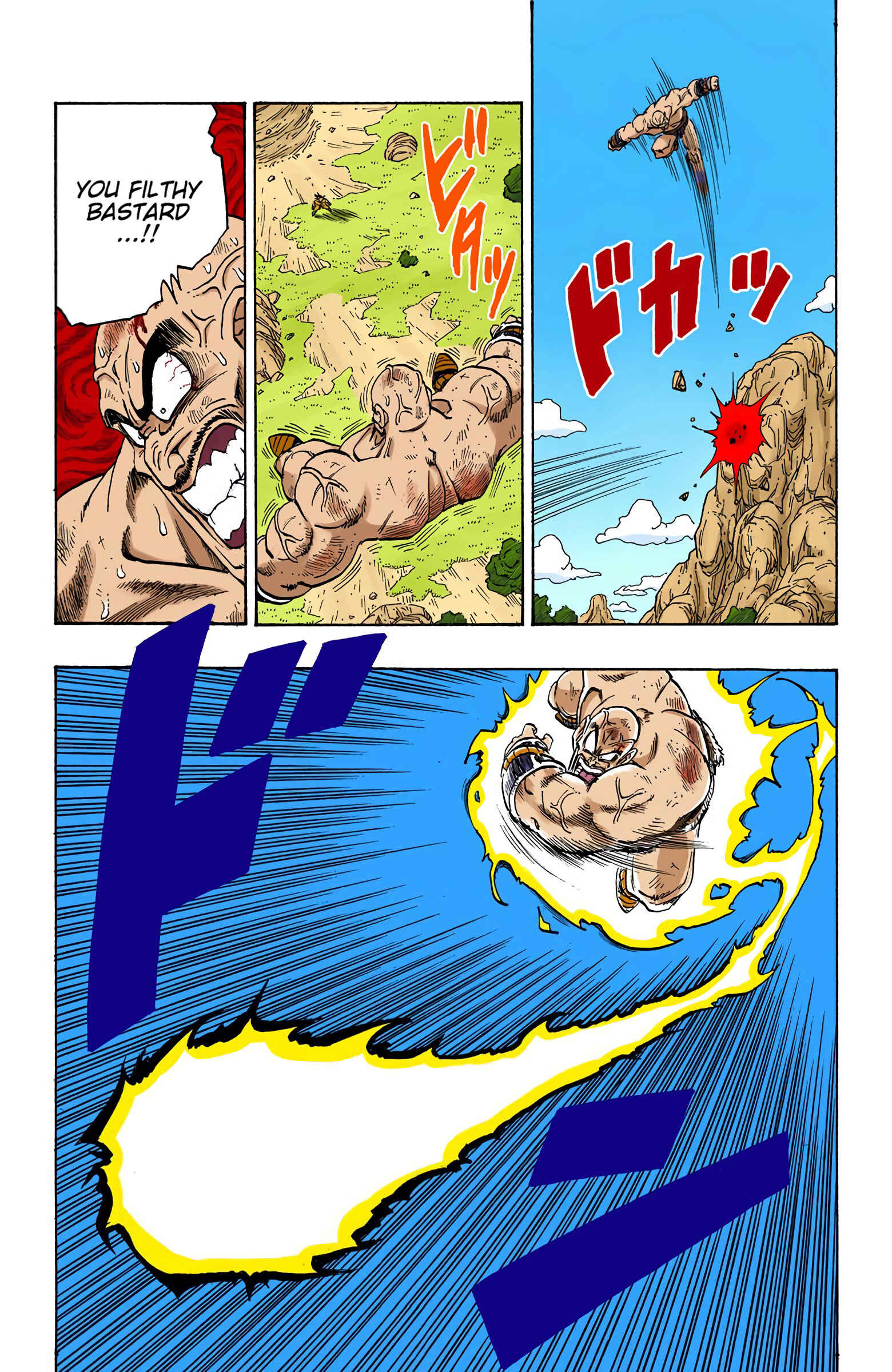 Page 9 Chapter 225 Dragon Ball (Official Colored)