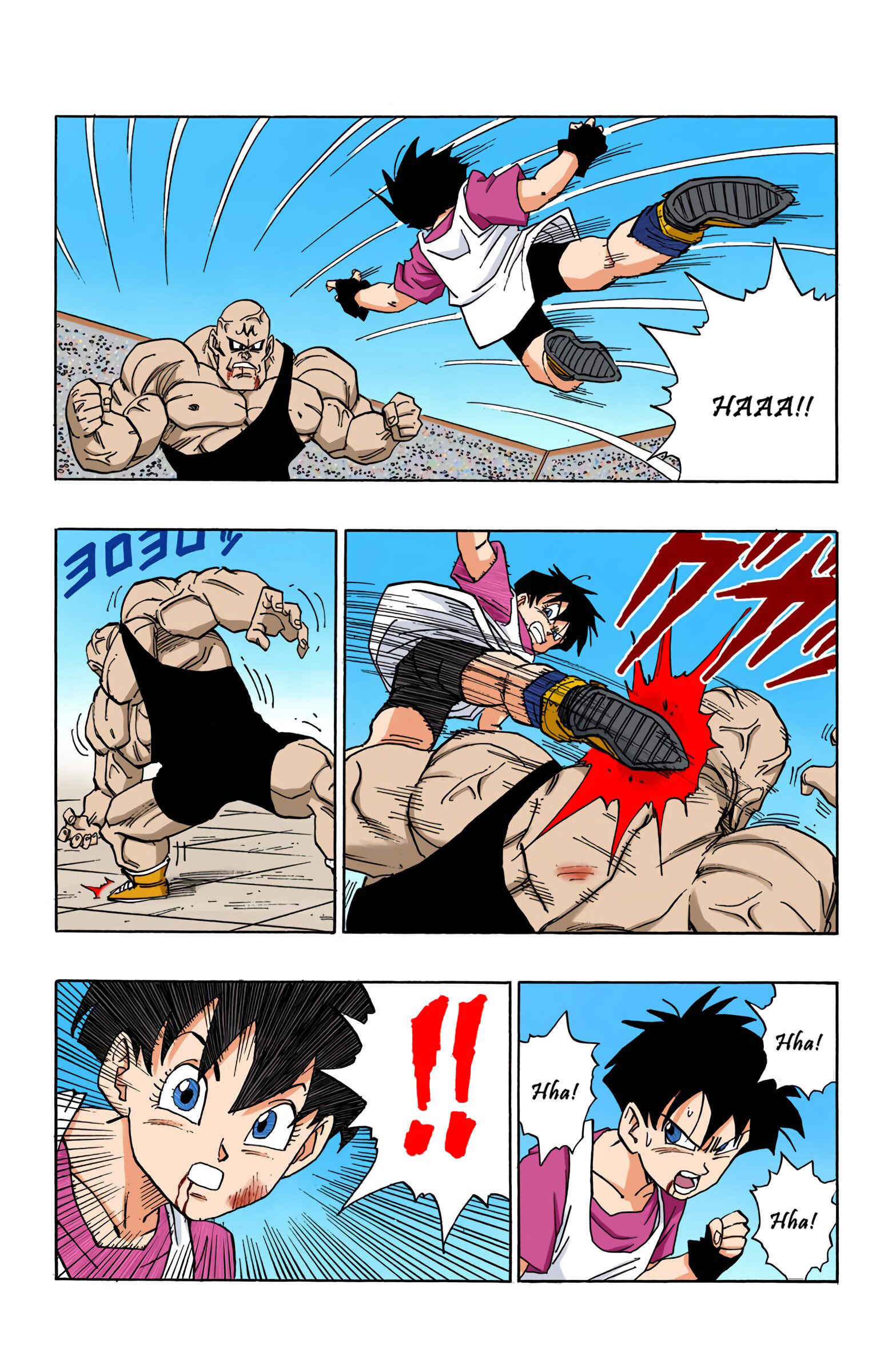 Page 5 Chapter 441 Dragon Ball (Official Colored)