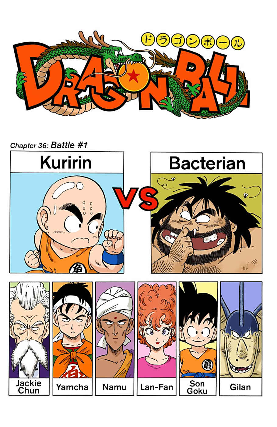Page 1 Chapter 36 Dragon Ball (Official Colored)