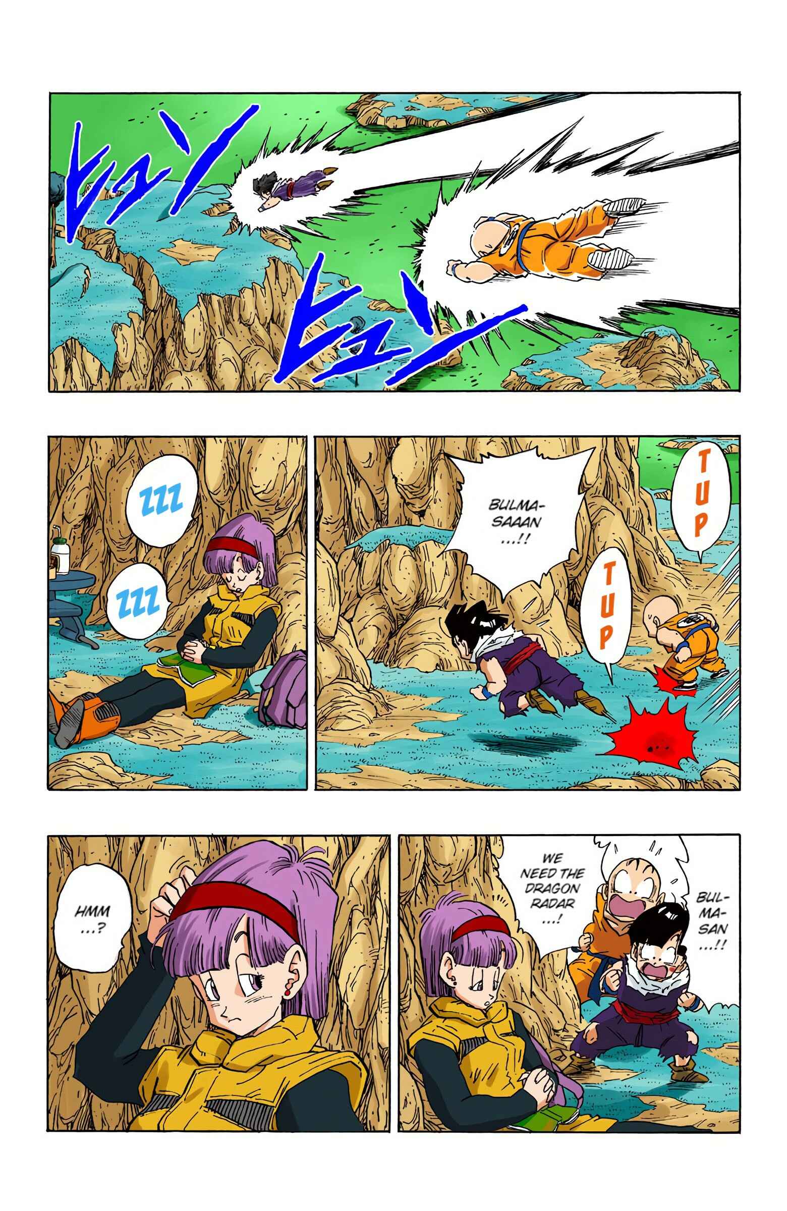 Page 5 Chapter 287 Dragon Ball (Official Colored)