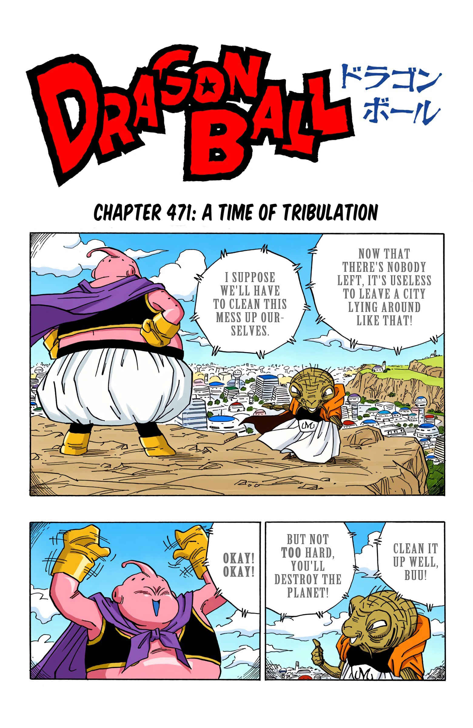 Page 1 Chapter 471 Dragon Ball (Official Colored)