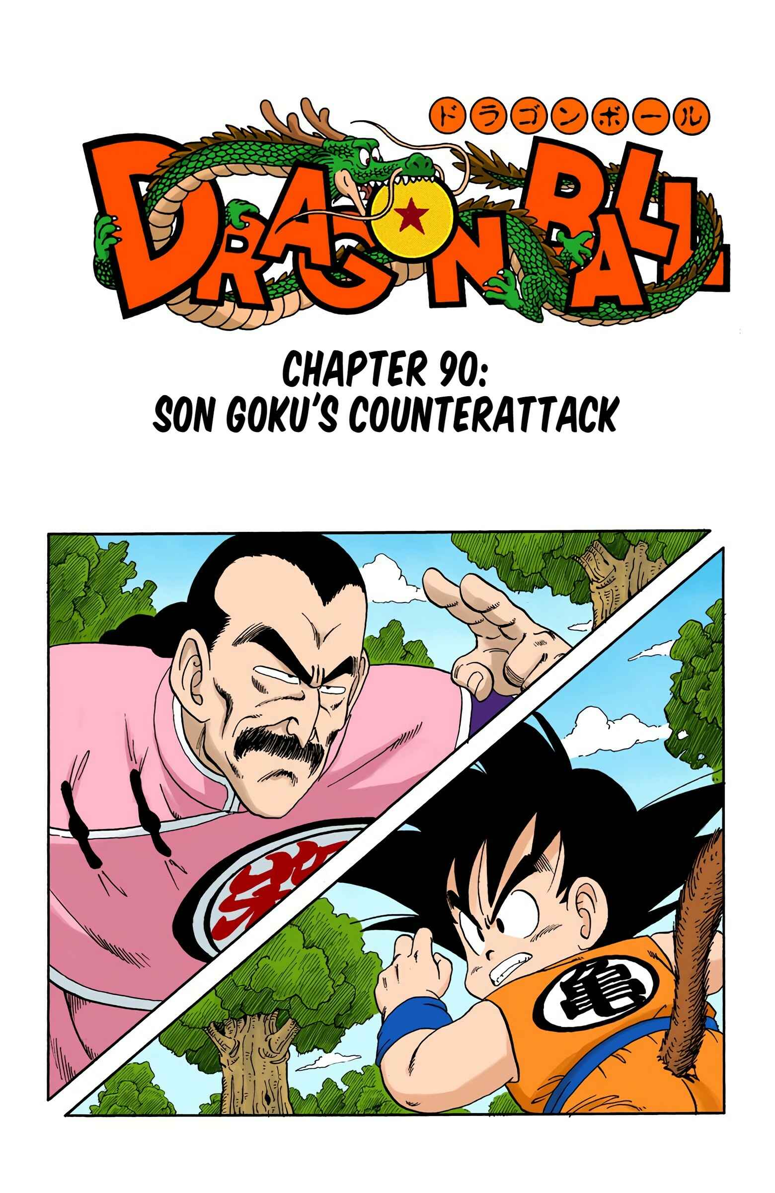 Page 2 Chapter 90 Dragon Ball (Official Colored)