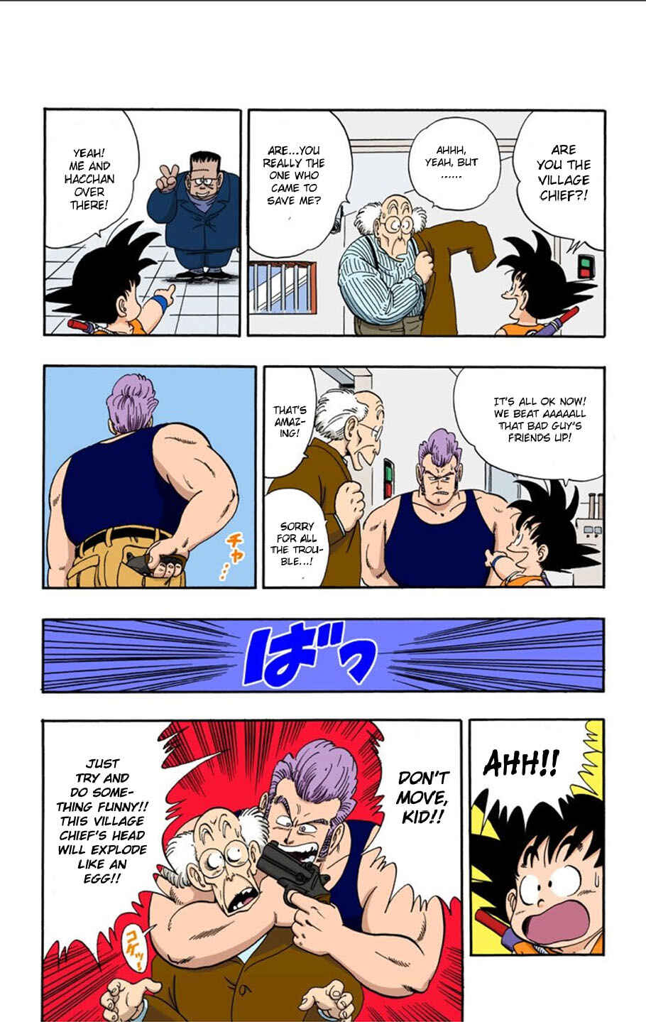 Page 7 Chapter 66 Dragon Ball (Official Colored)