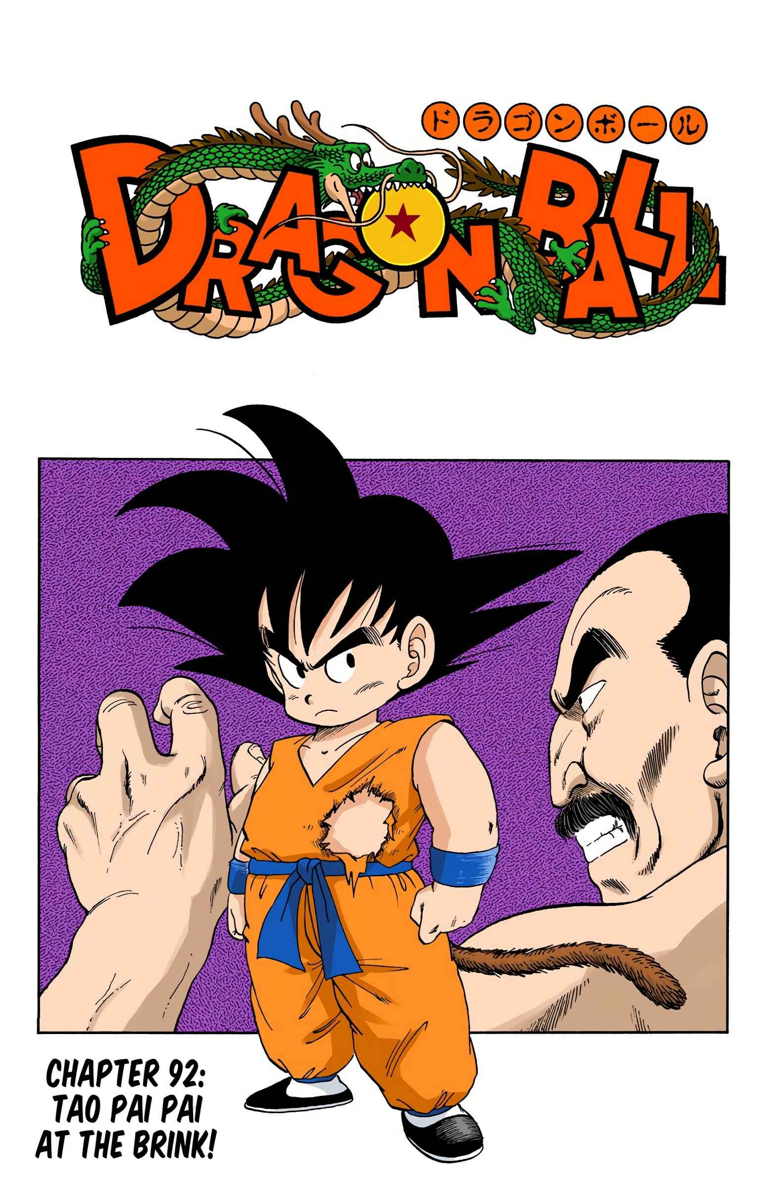 Page 1 Chapter 92 Dragon Ball (Official Colored)