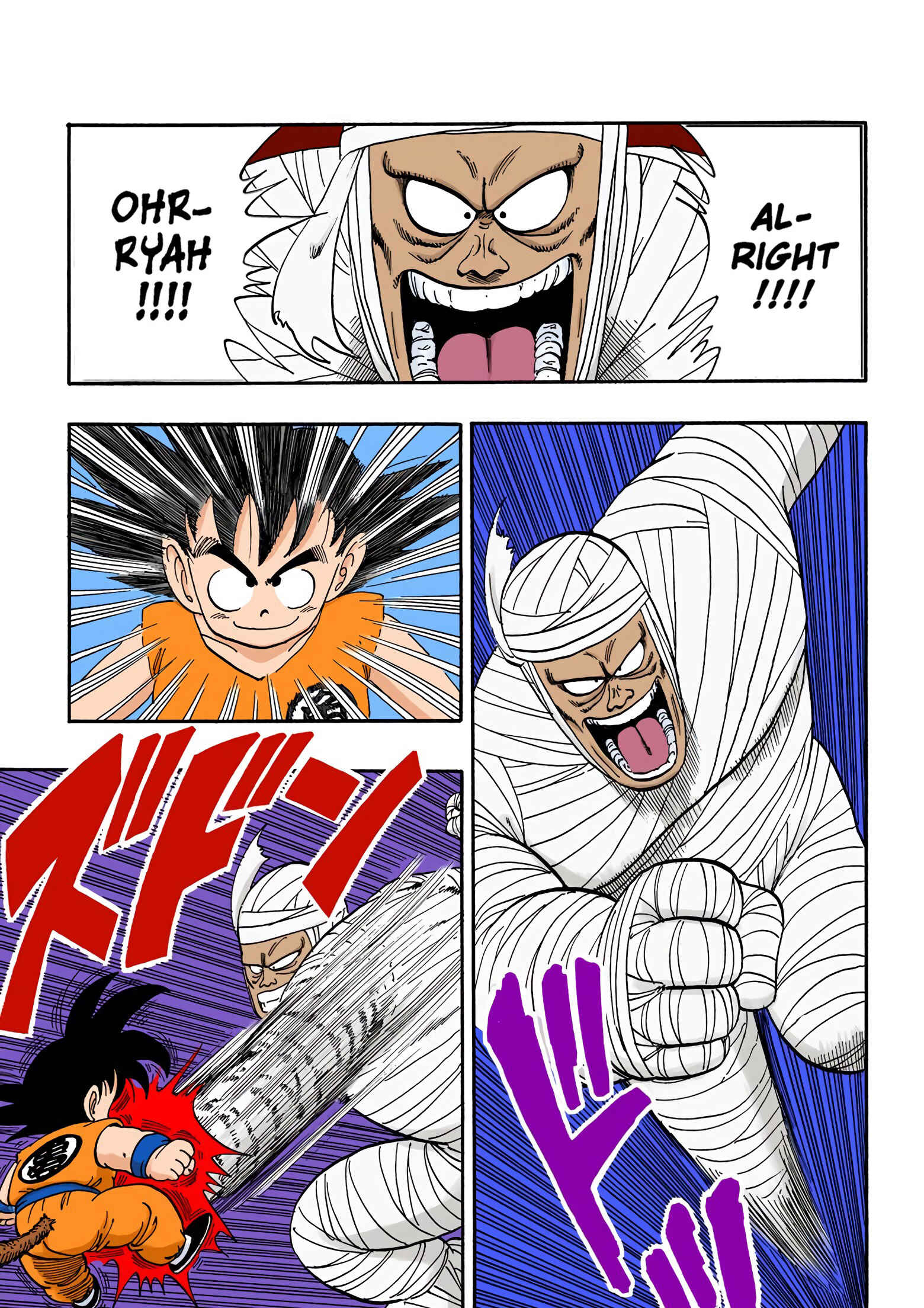 Page 3 Chapter 103 Dragon Ball (Official Colored)
