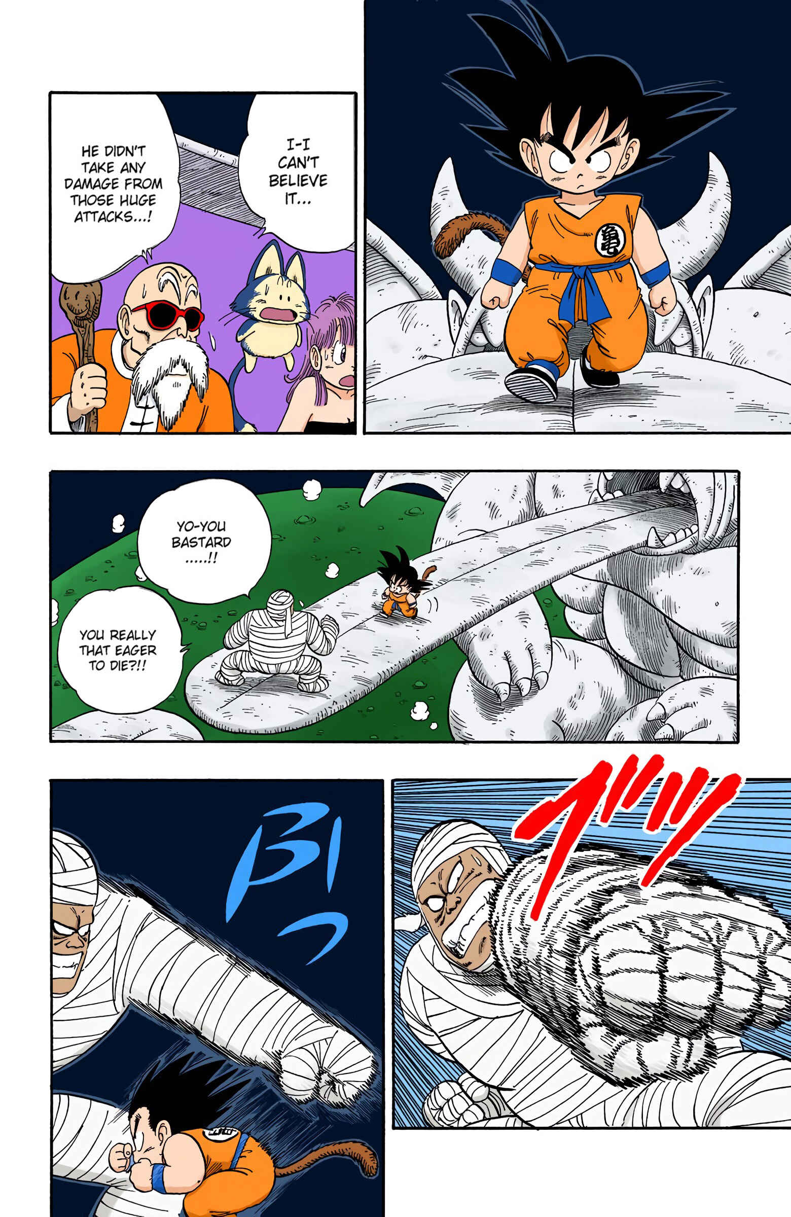 Page 8 Chapter 103 Dragon Ball (Official Colored)