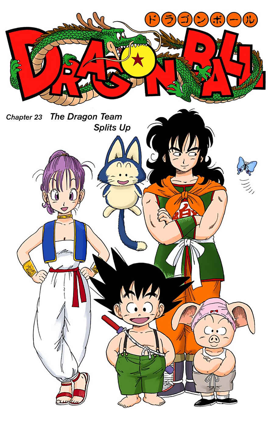 Page 1 Chapter 23 Dragon Ball (Official Colored)