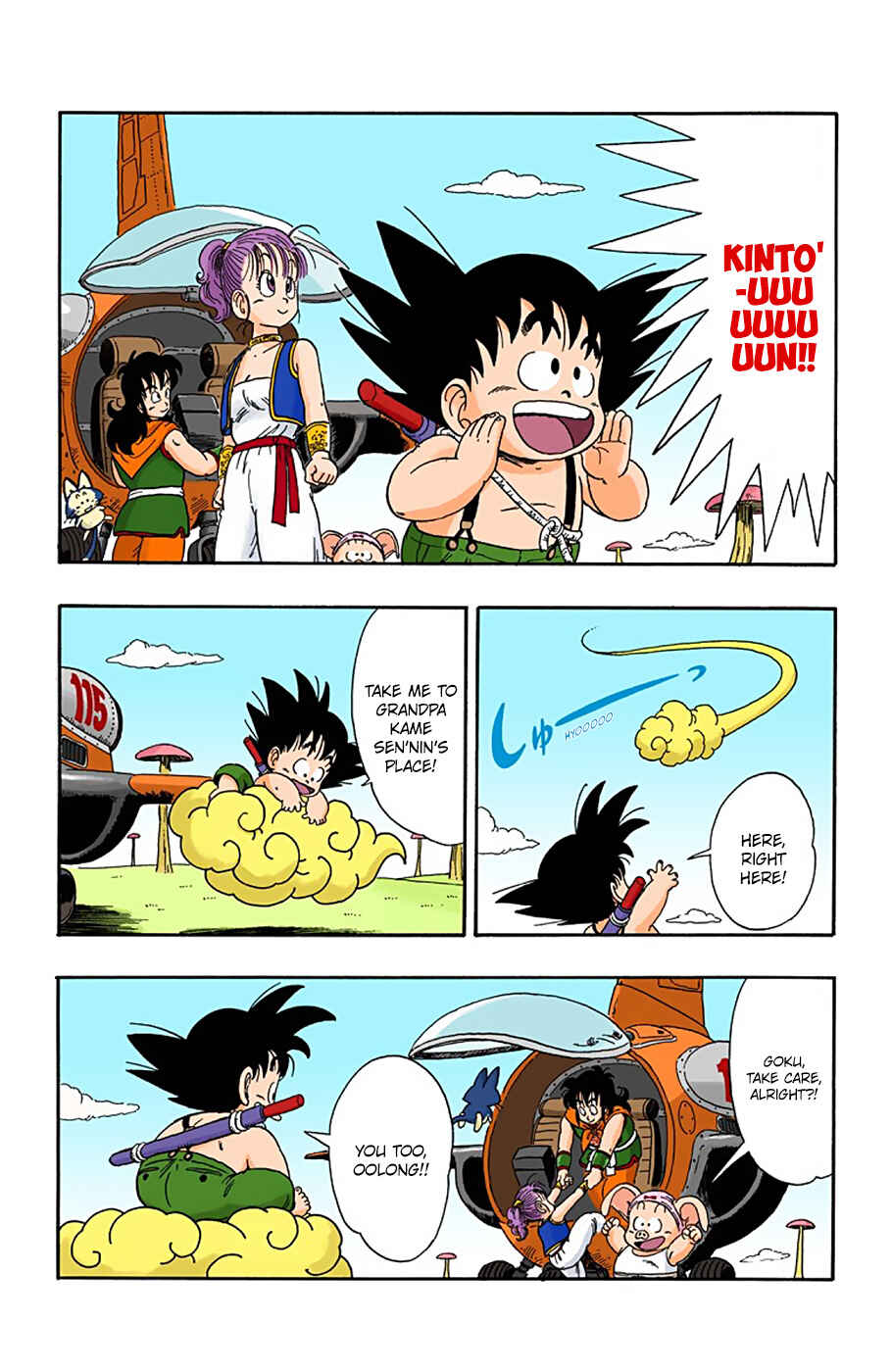 Page 12 Chapter 23 Dragon Ball (Official Colored)