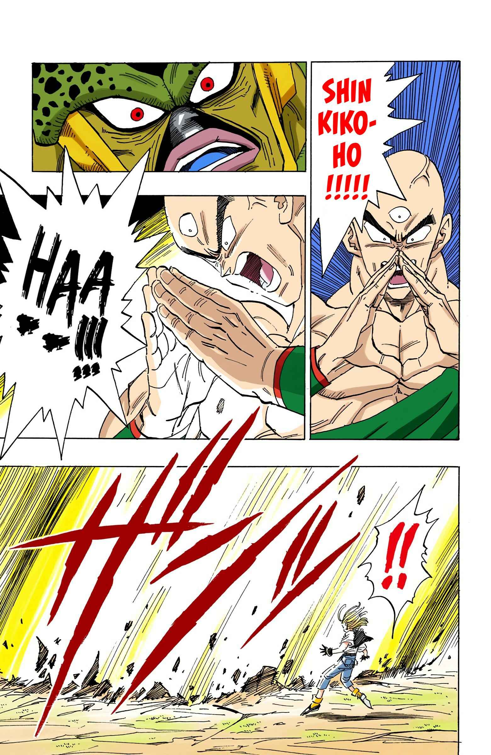 Page 13 Chapter 373 Dragon Ball (Official Colored)