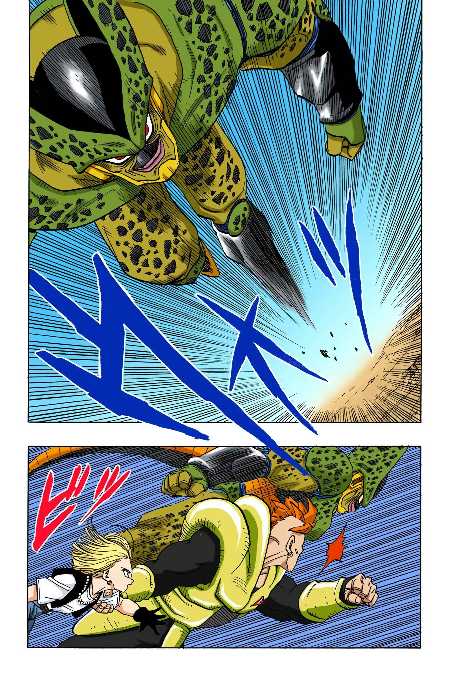 Page 4 Chapter 373 Dragon Ball (Official Colored)