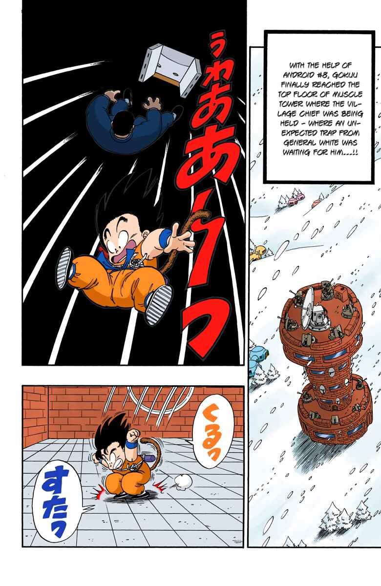 Page 2 Chapter 64 Dragon Ball (Official Colored)