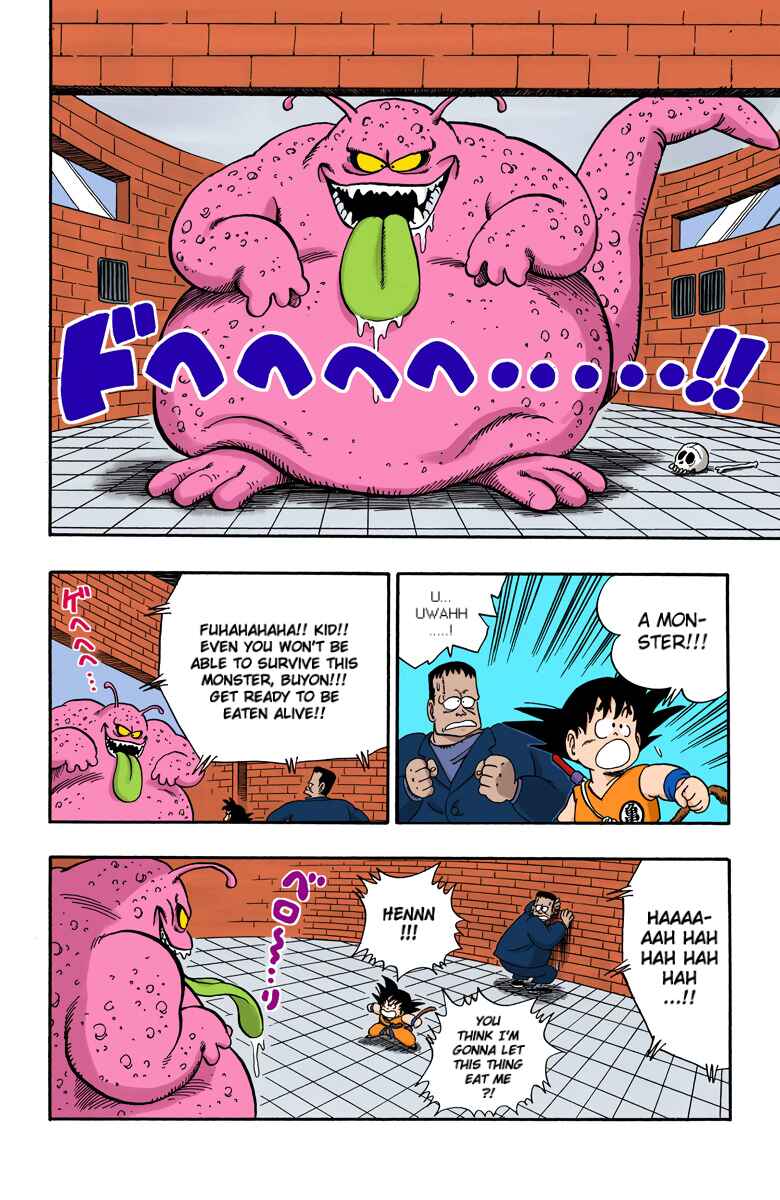 Page 6 Chapter 64 Dragon Ball (Official Colored)