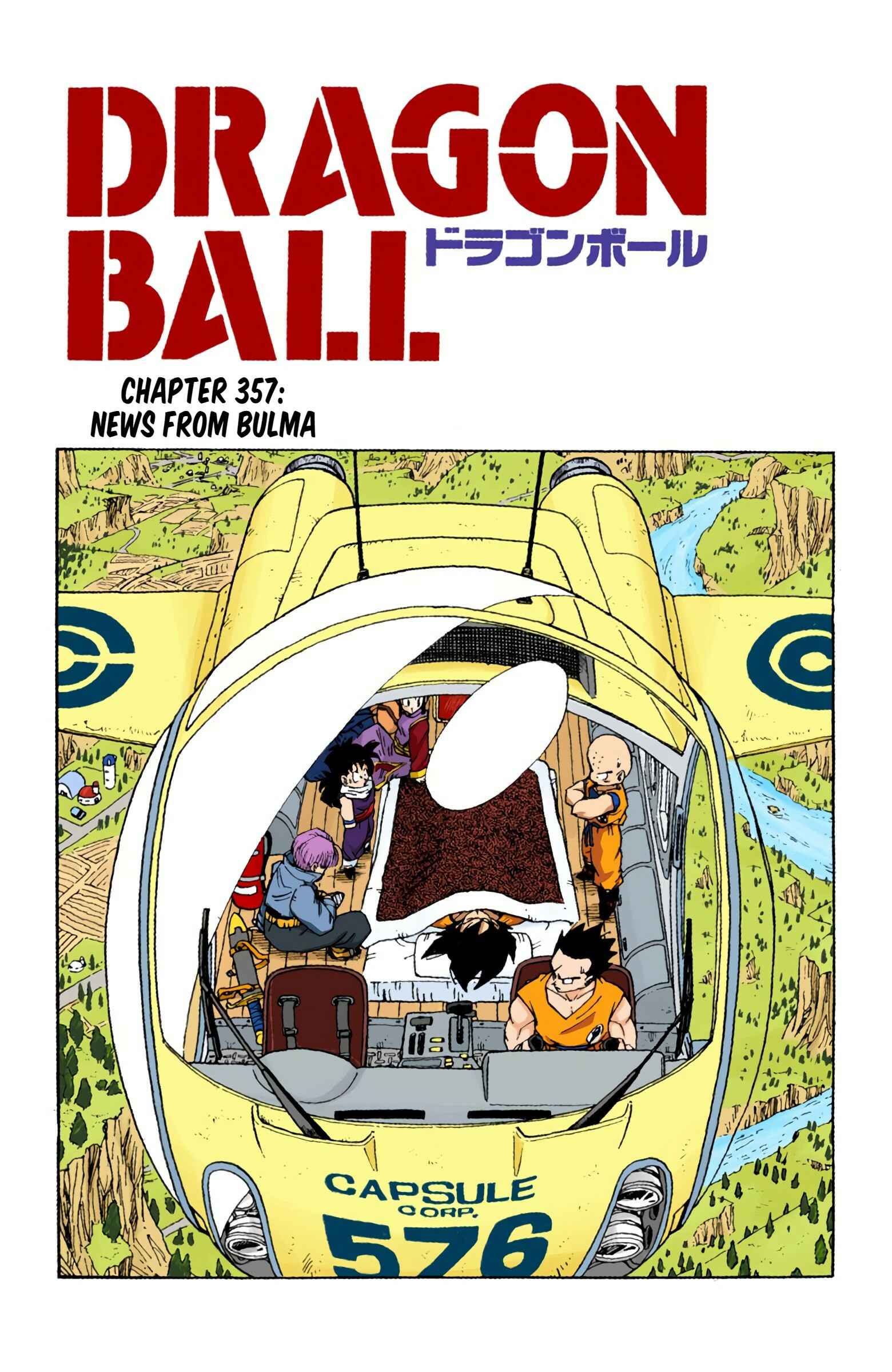 Page 1 Chapter 357 Dragon Ball (Official Colored)