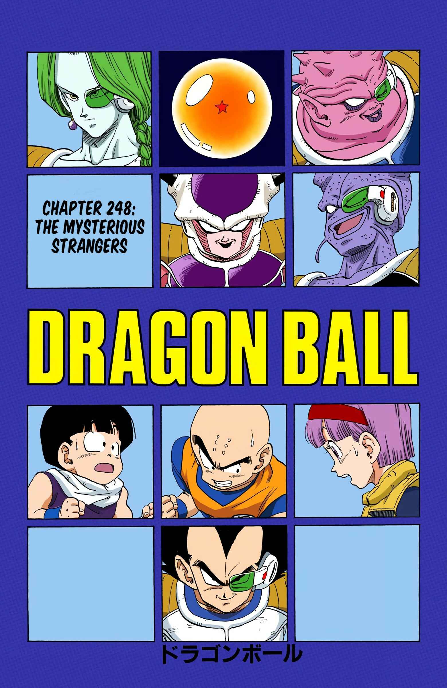 Page 1 Chapter 248 Dragon Ball (Official Colored)