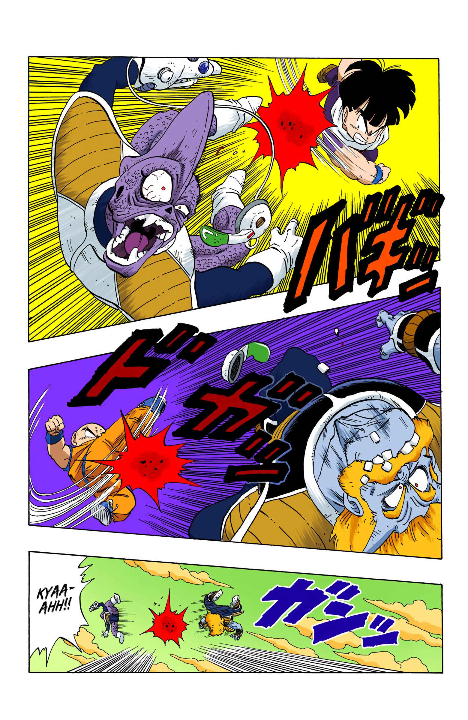 Page 11 Chapter 248 Dragon Ball (Official Colored)