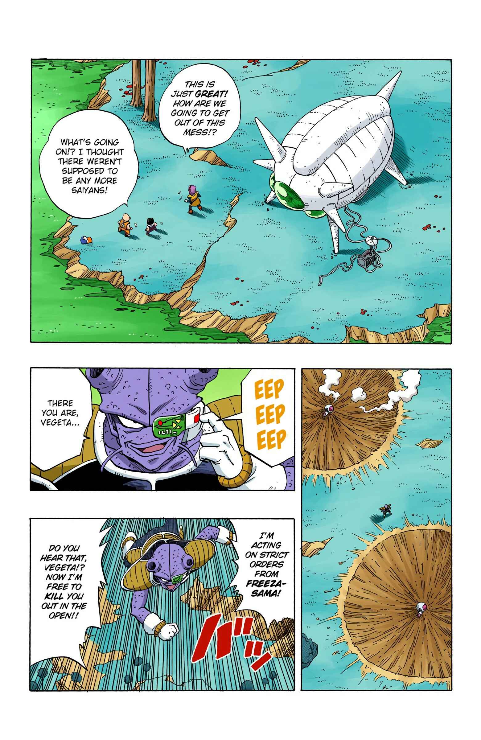 Page 2 Chapter 248 Dragon Ball (Official Colored)