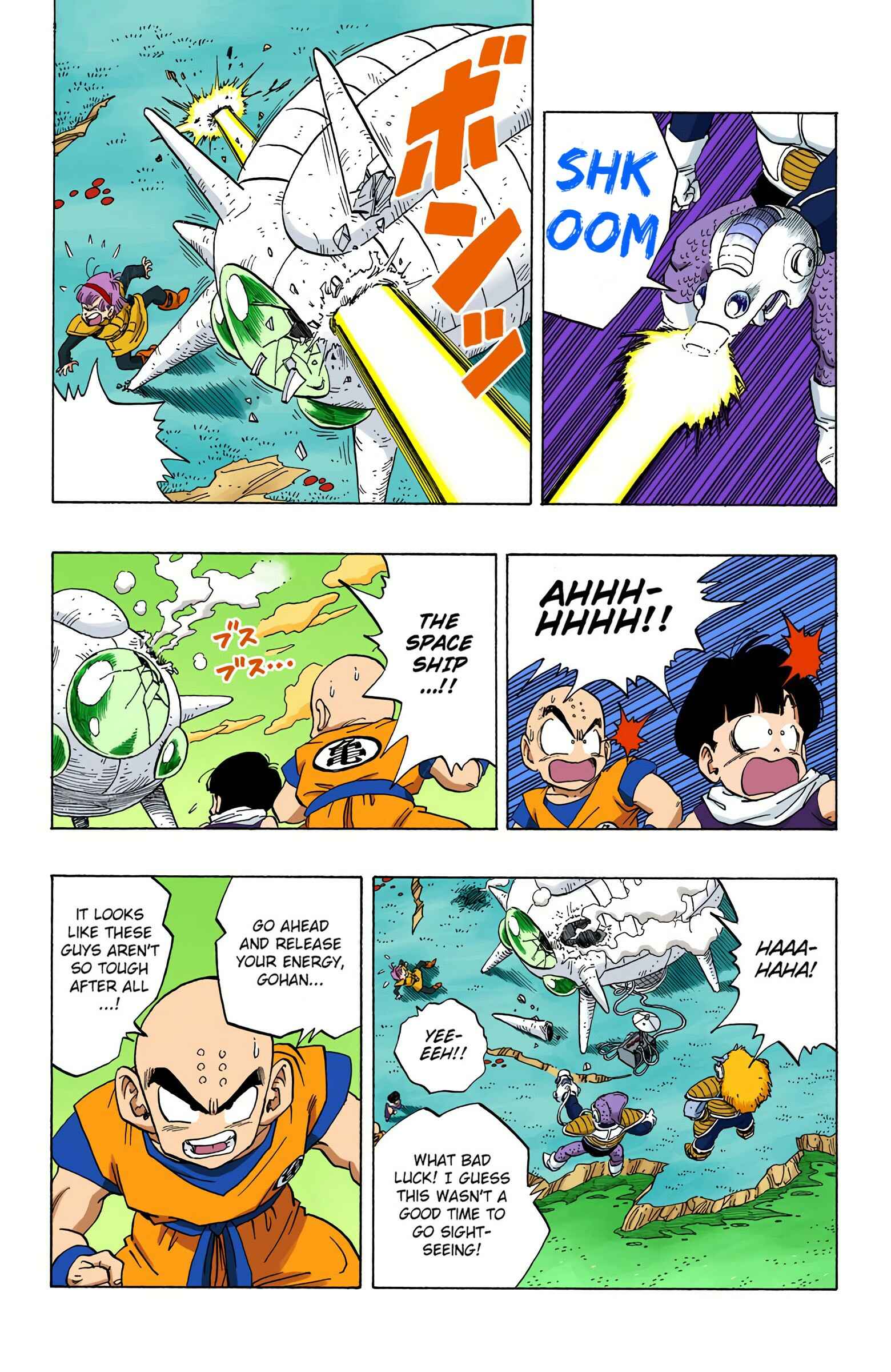 Page 8 Chapter 248 Dragon Ball (Official Colored)