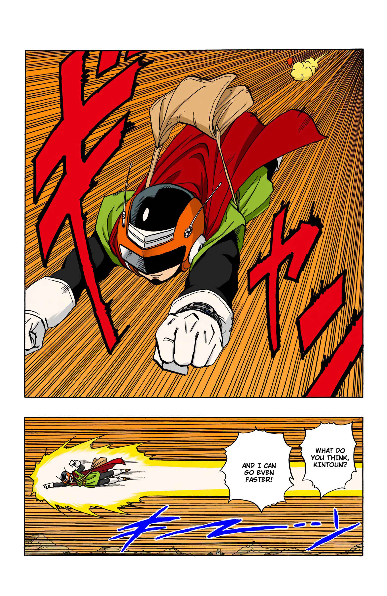 Page 9 Chapter 423 Dragon Ball (Official Colored)