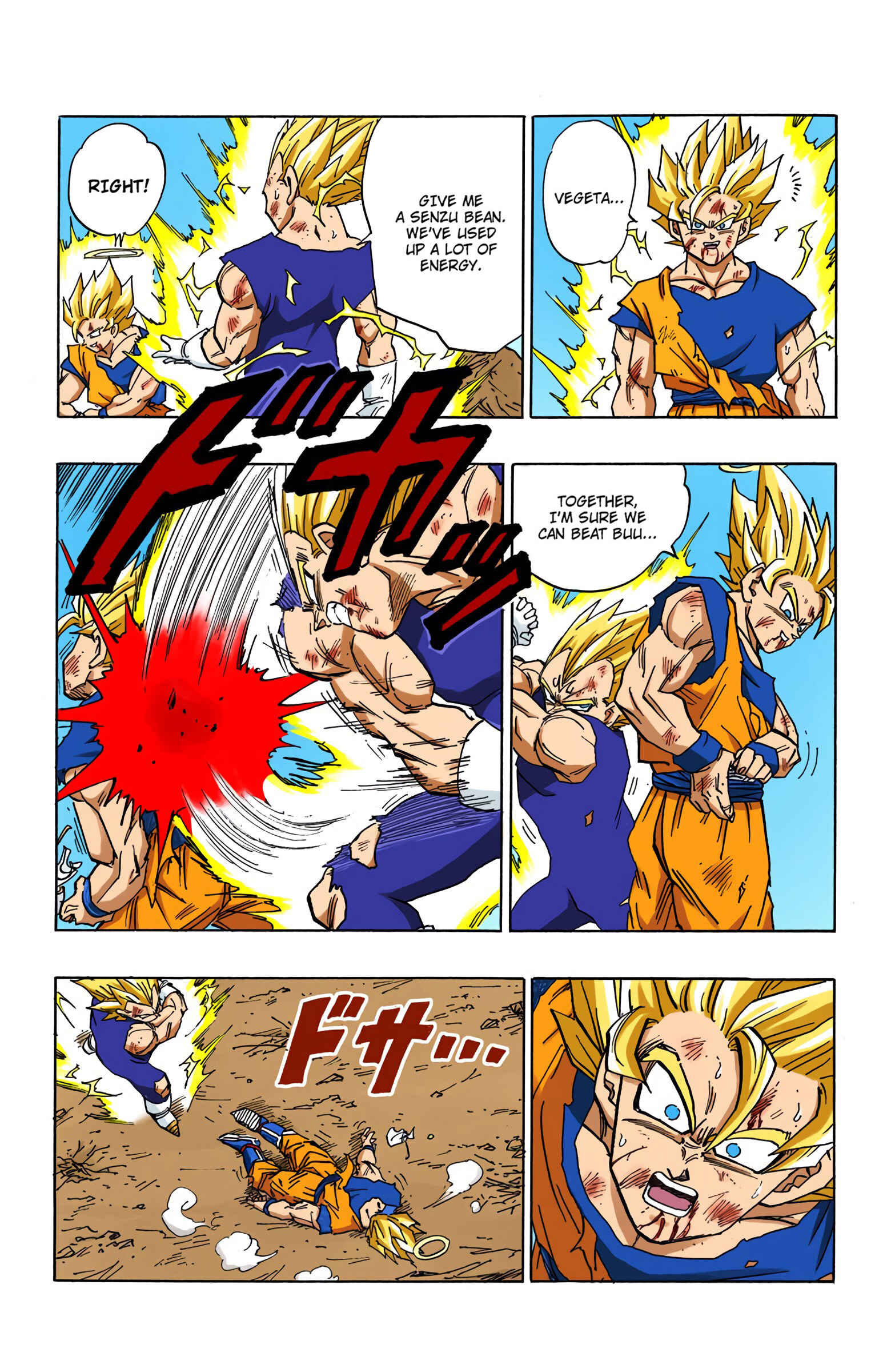 Page 4 Chapter 462 Dragon Ball (Official Colored)