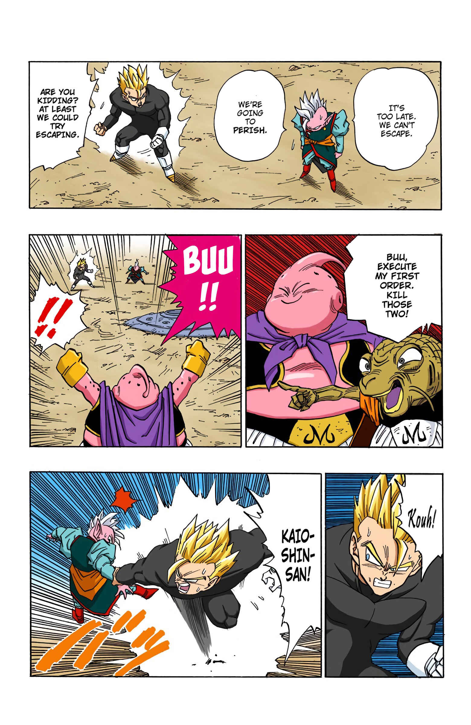 Page 8 Chapter 462 Dragon Ball (Official Colored)