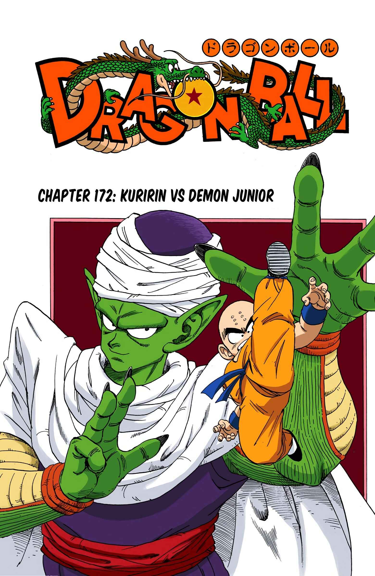 Page 1 Chapter 172 Dragon Ball (Official Colored)
