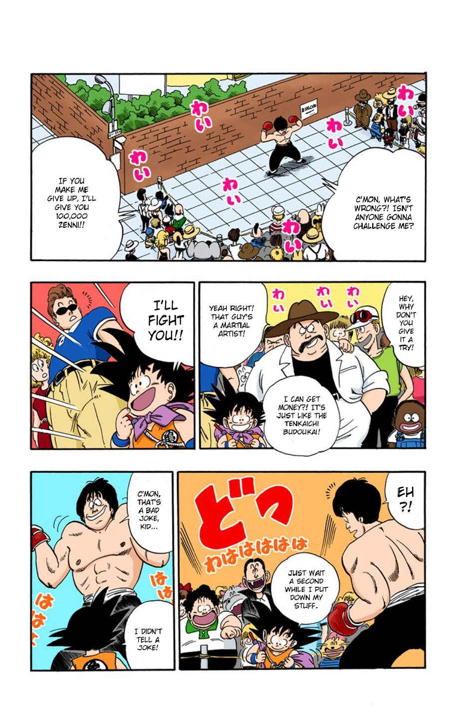 Page 7 Chapter 68 Dragon Ball (Official Colored)
