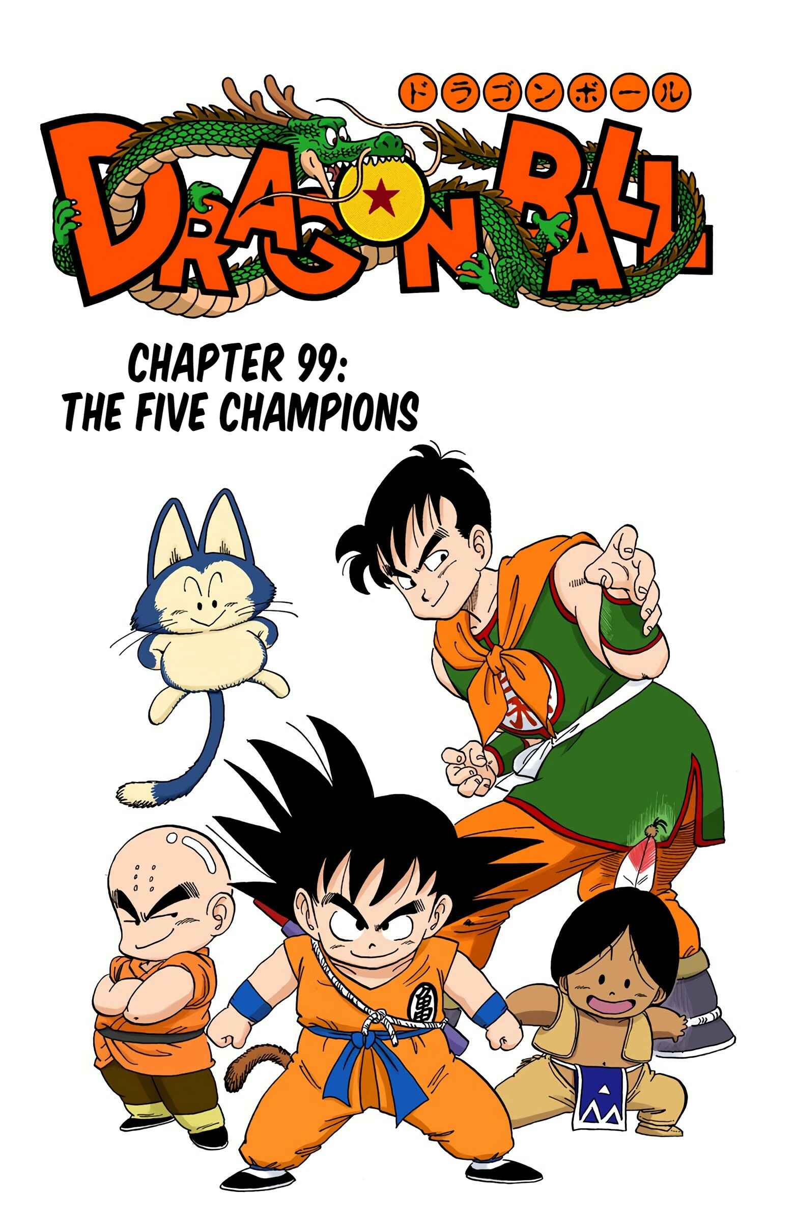 Page 1 Chapter 99 Dragon Ball (Official Colored)