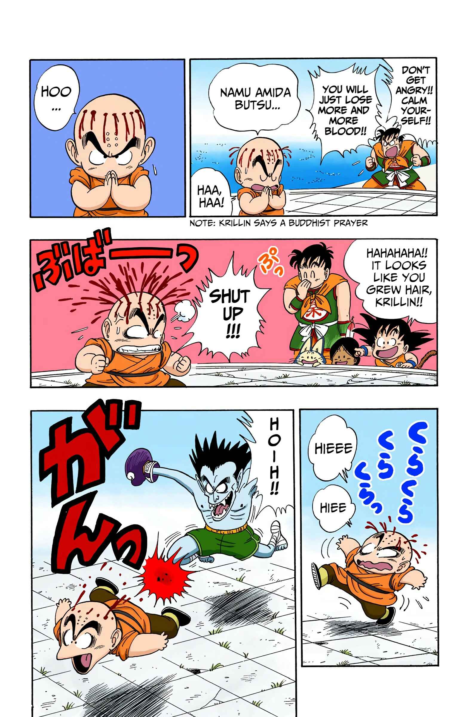 Page 10 Chapter 99 Dragon Ball (Official Colored)